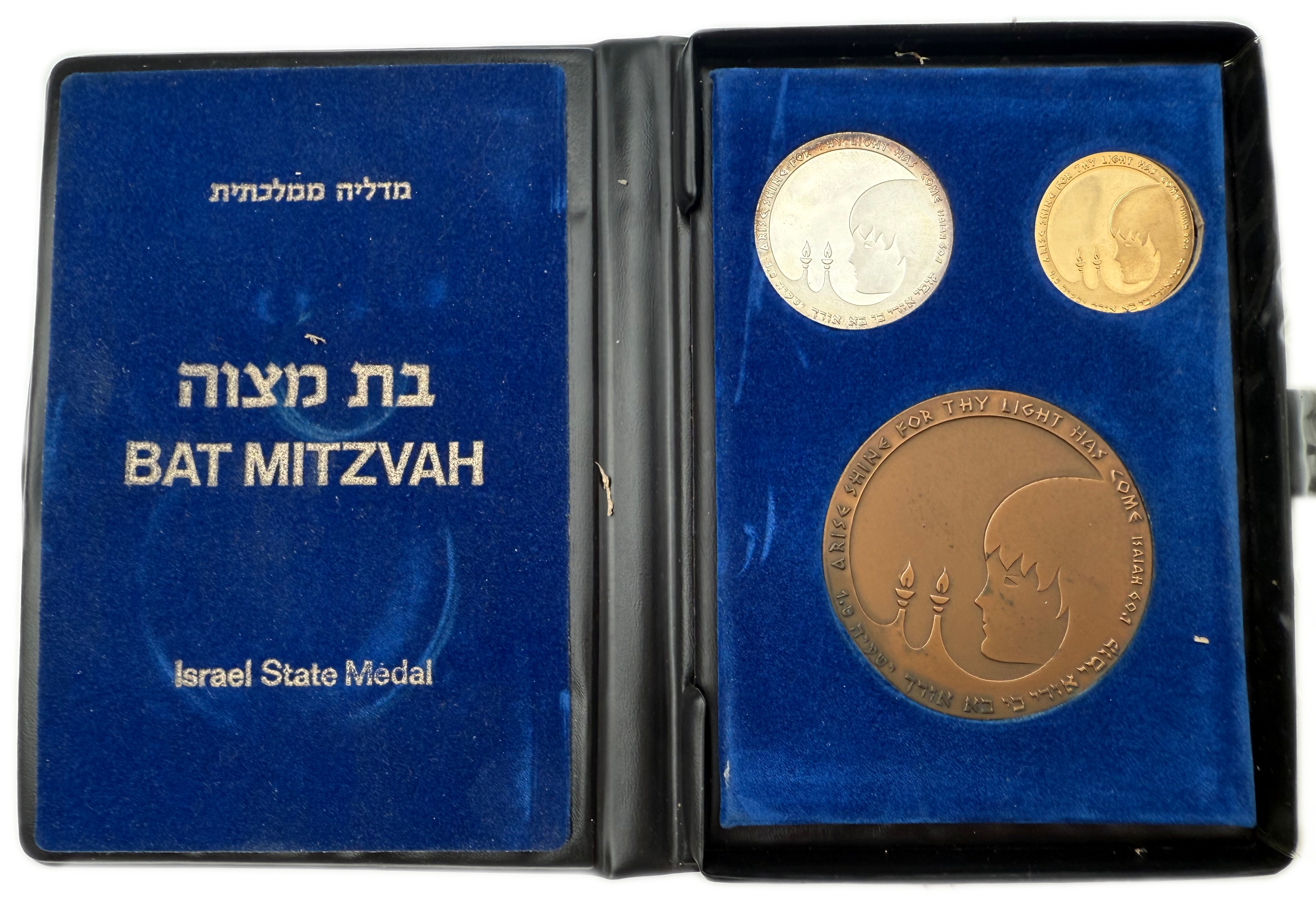 Israel - Set of Bat Mitzvah Medals 1978 - 750 gold, 15g, 30mm, 935 silver, 26g, 37mm - 1 8