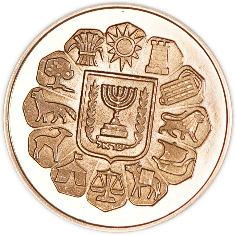 Israel - Bar Mitzvah Medal 1978 / 1981 - 585 gold, 7g, 22mm - 1 1