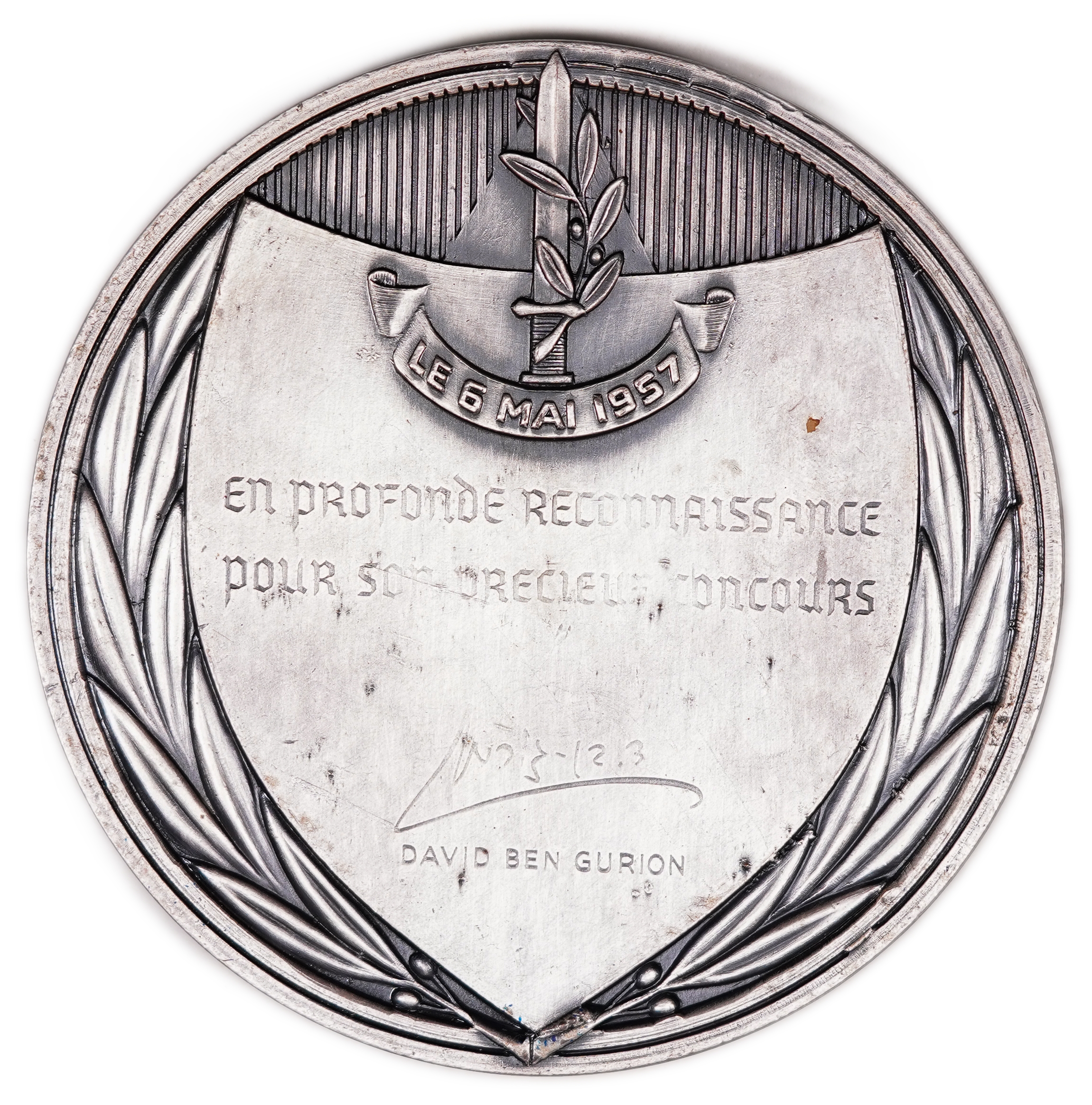 Israel – The first medal issued by the State of Israel to 34 French officers who participated in the Sinai war – ... - 1 1