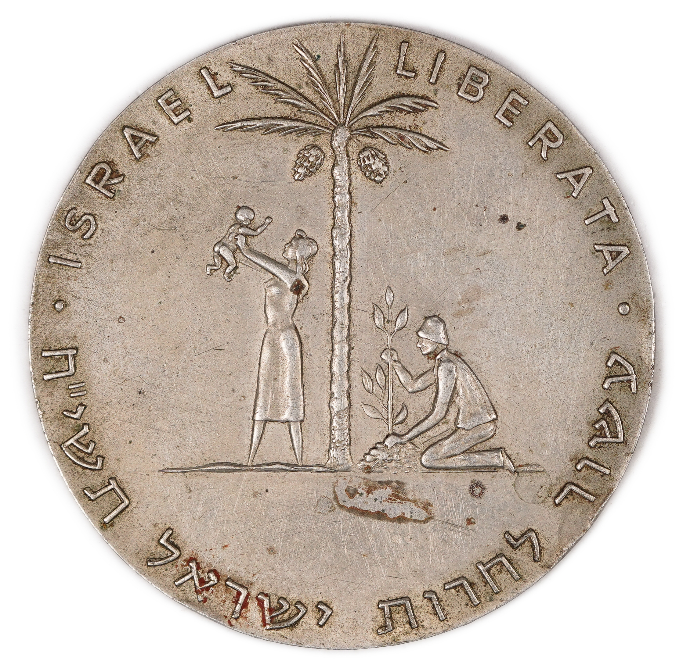 Israel – Liberation, State Medal 1961 - Uniface - Silver 935, 61mm, 115g - 1 0