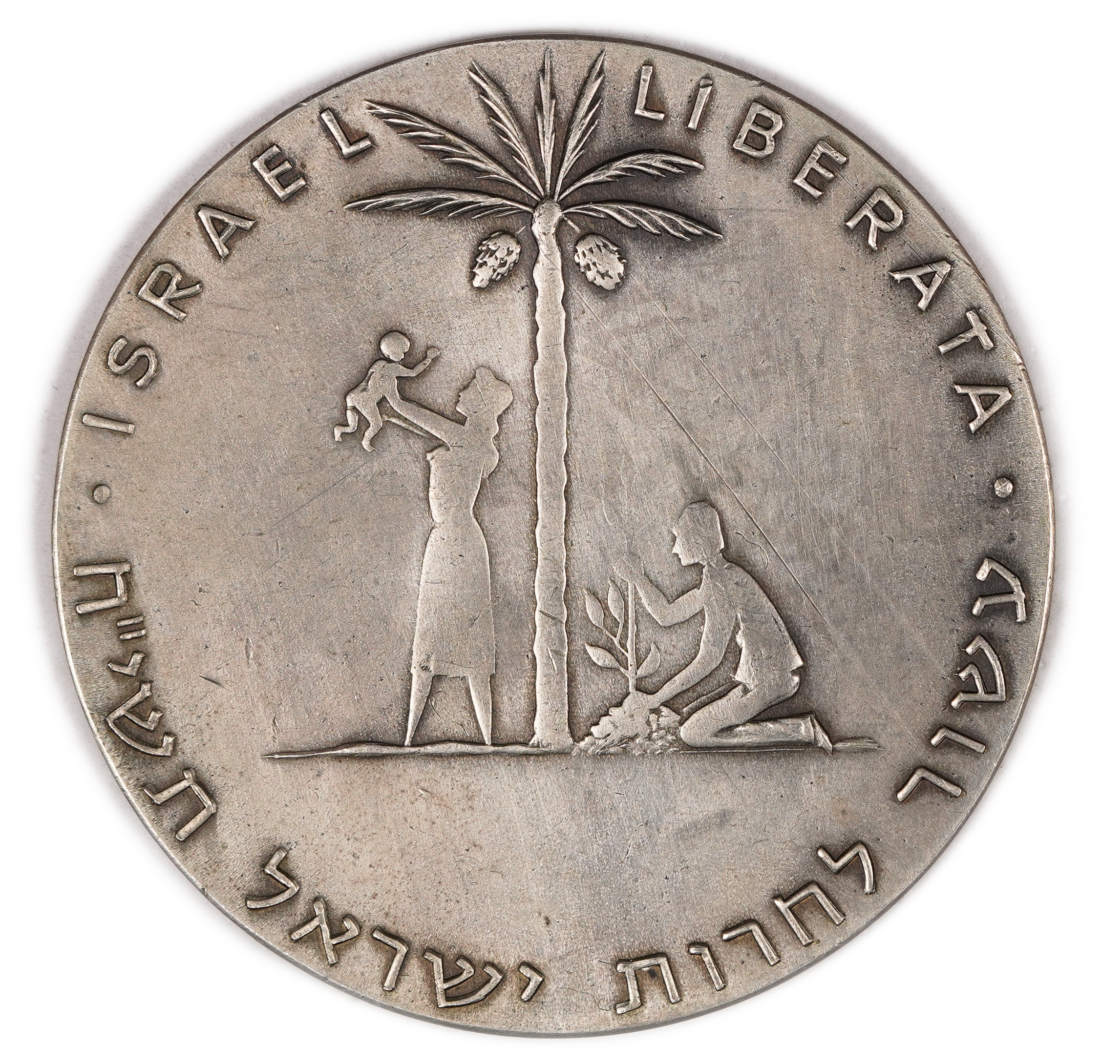 Israel – Liberation, State Medal 1961 – Trial peice, a thinner medal with a very low weight - Silver 935, 61mm, 69g - 1 0