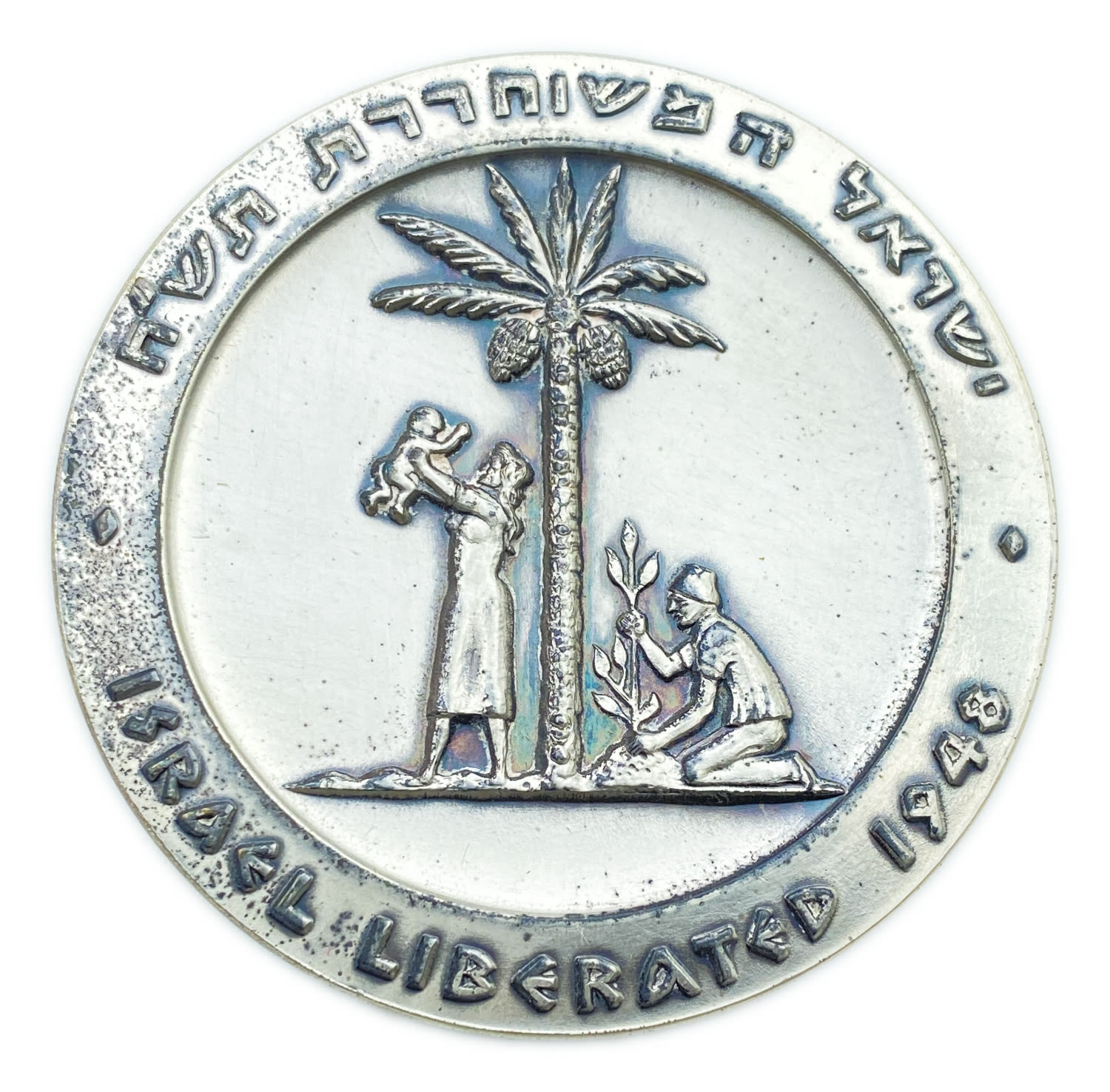 Israel - Liberation medal - 935 silver, 110 g, 59 mm.