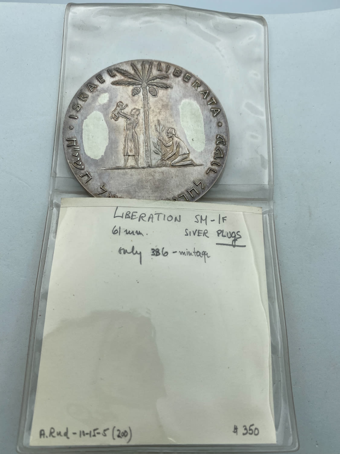 Israel - Liberation, State Medal - 1961 - Silver 935, 61mm, 115g - 1 3