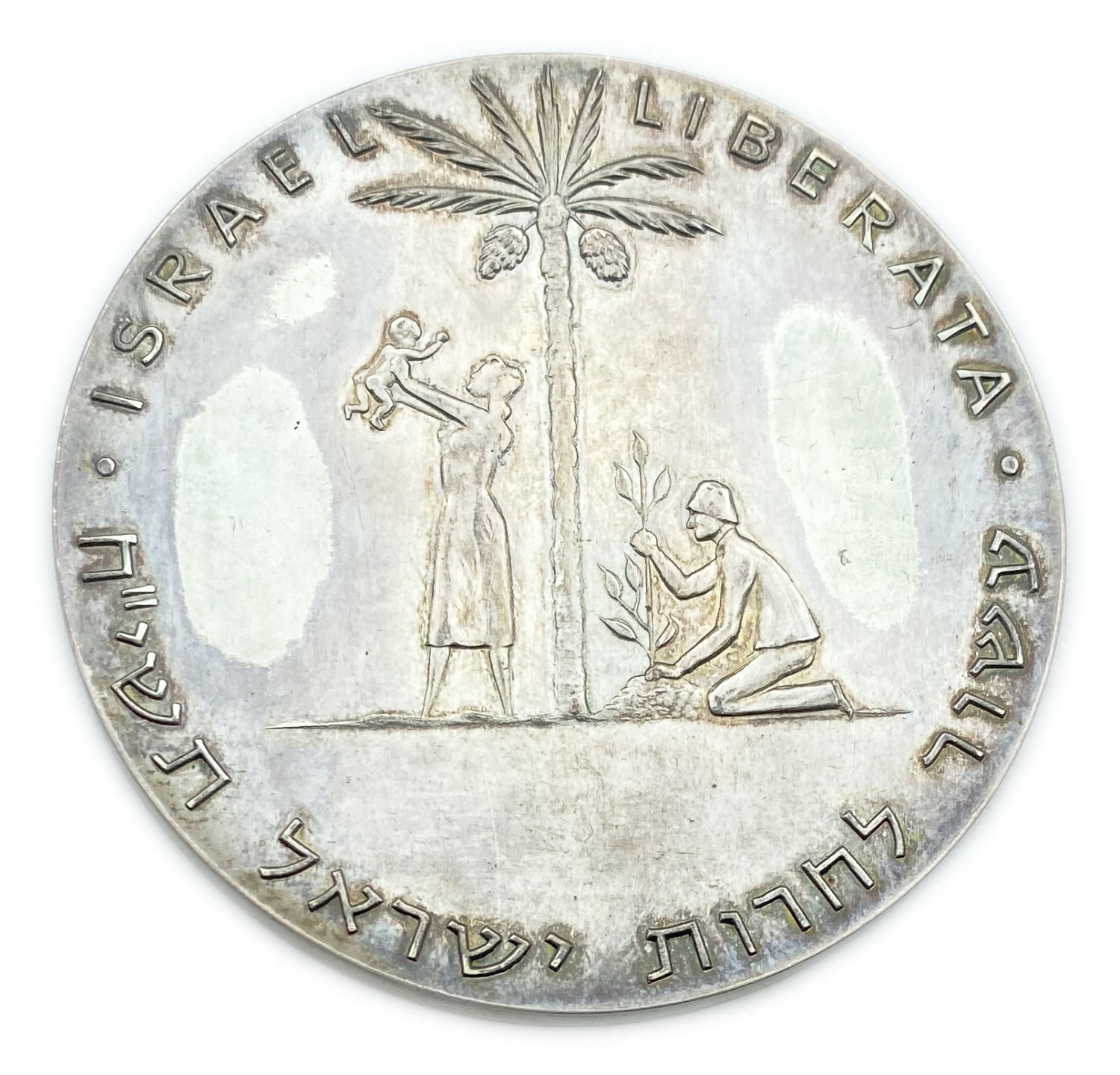 Israel - Liberation, State Medal - 1961 - Silver 935, 61mm, 115g - 1 0