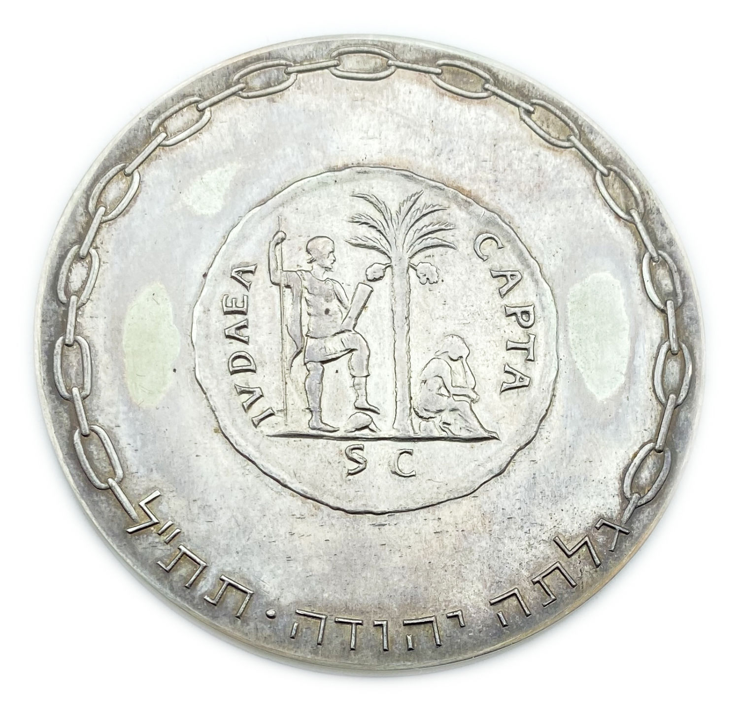 Israel - Liberation, State Medal - 1961 - Silver 935, 61mm, 115g - 1 1