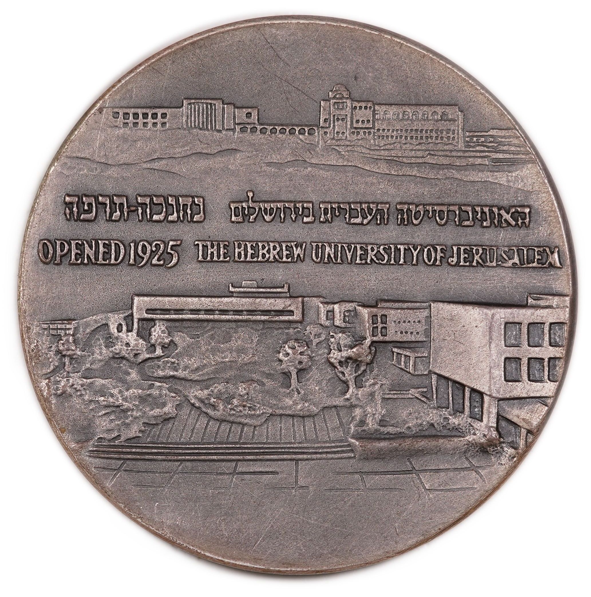 Israel – Hebrew University State Medals 1965 – Mint Error, Rotated 180 Degrees - Silver 935, 109g, 56mm - 1 1
