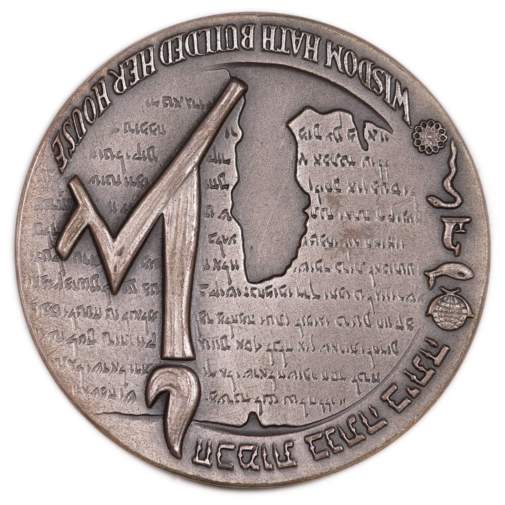 Israel – Hebrew University State Medals 1965 – Mint Error, Rotated 180 Degrees - Silver 935, 109g, 56mm - 1 0