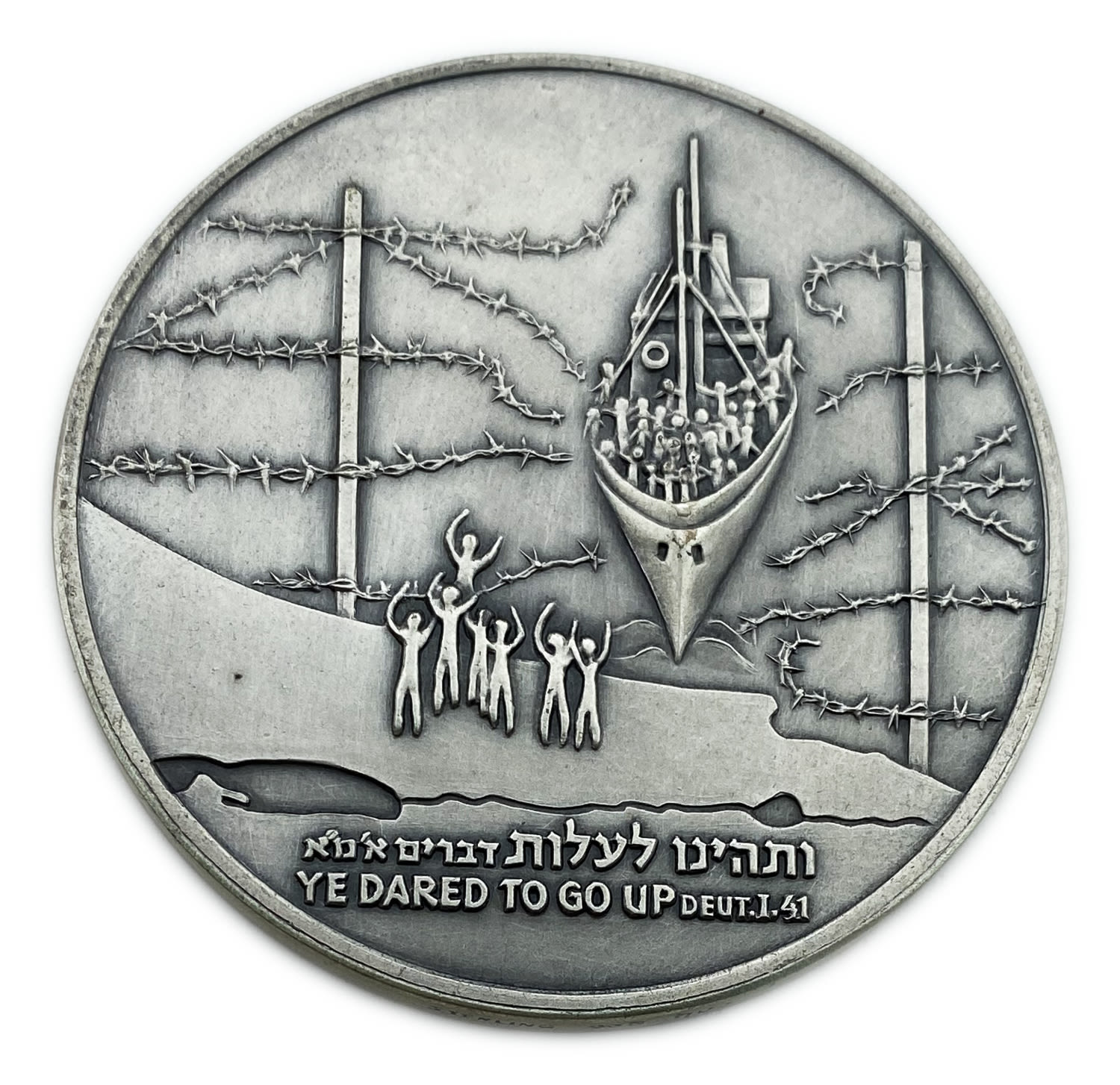 Israel - 30th Anniversary First Immigrant Runners - Silver 935 , 115 g , 59 mm.
State Medal ... - 1 1