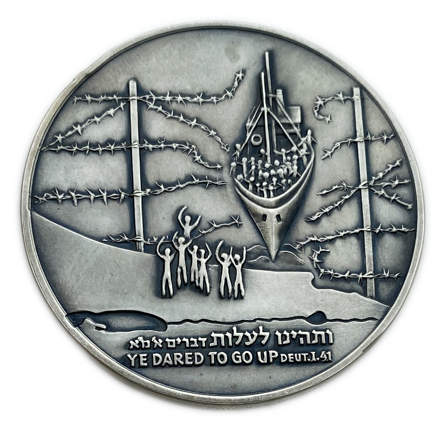 Israel - 30th Anniversary First Immigrant Runners - Silver 935 , 115 g , 59 mm. - 1 1