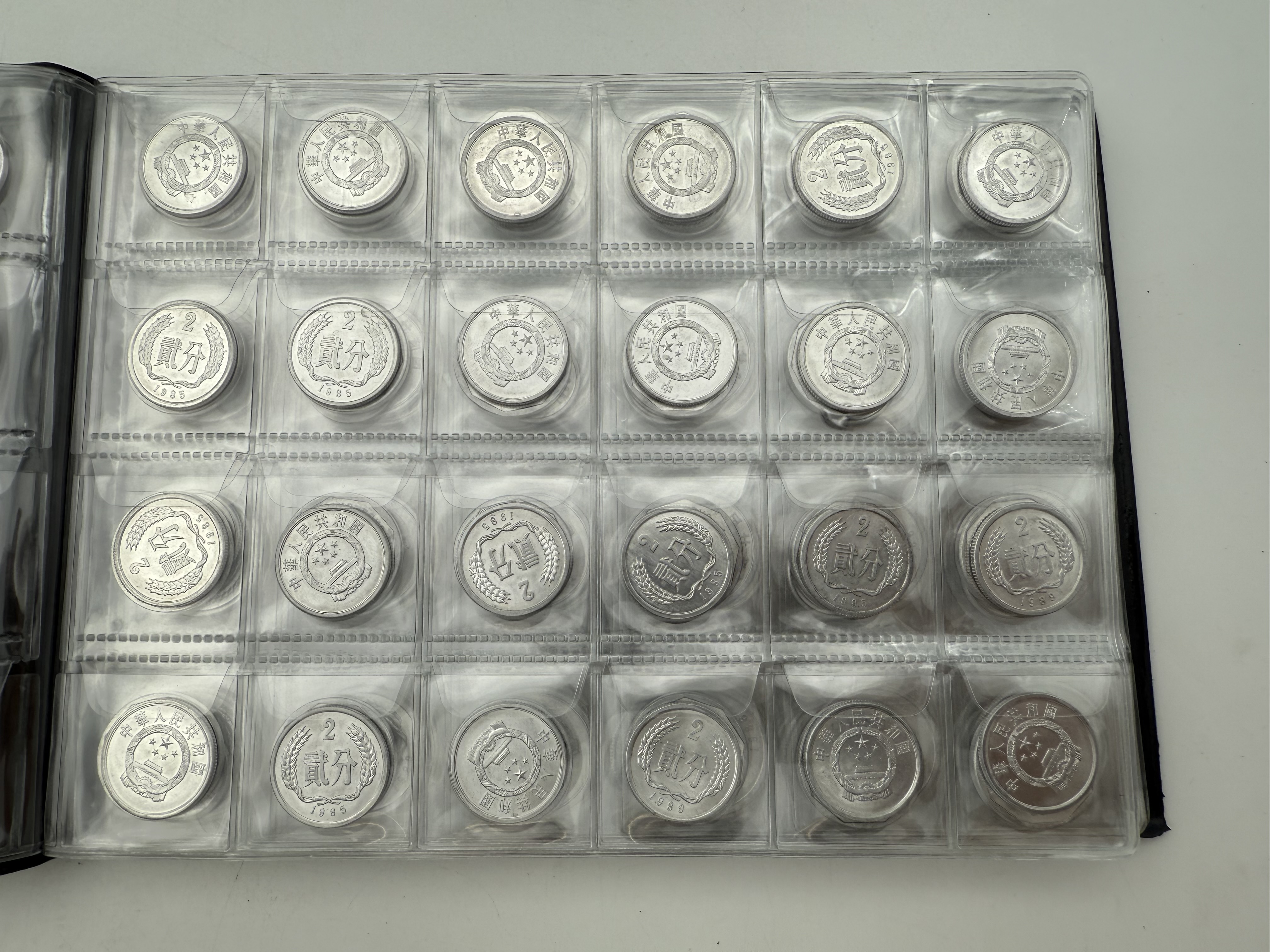 China - A collection of several hundred coins arranged in a special coin album, various conditions and years - 1 19