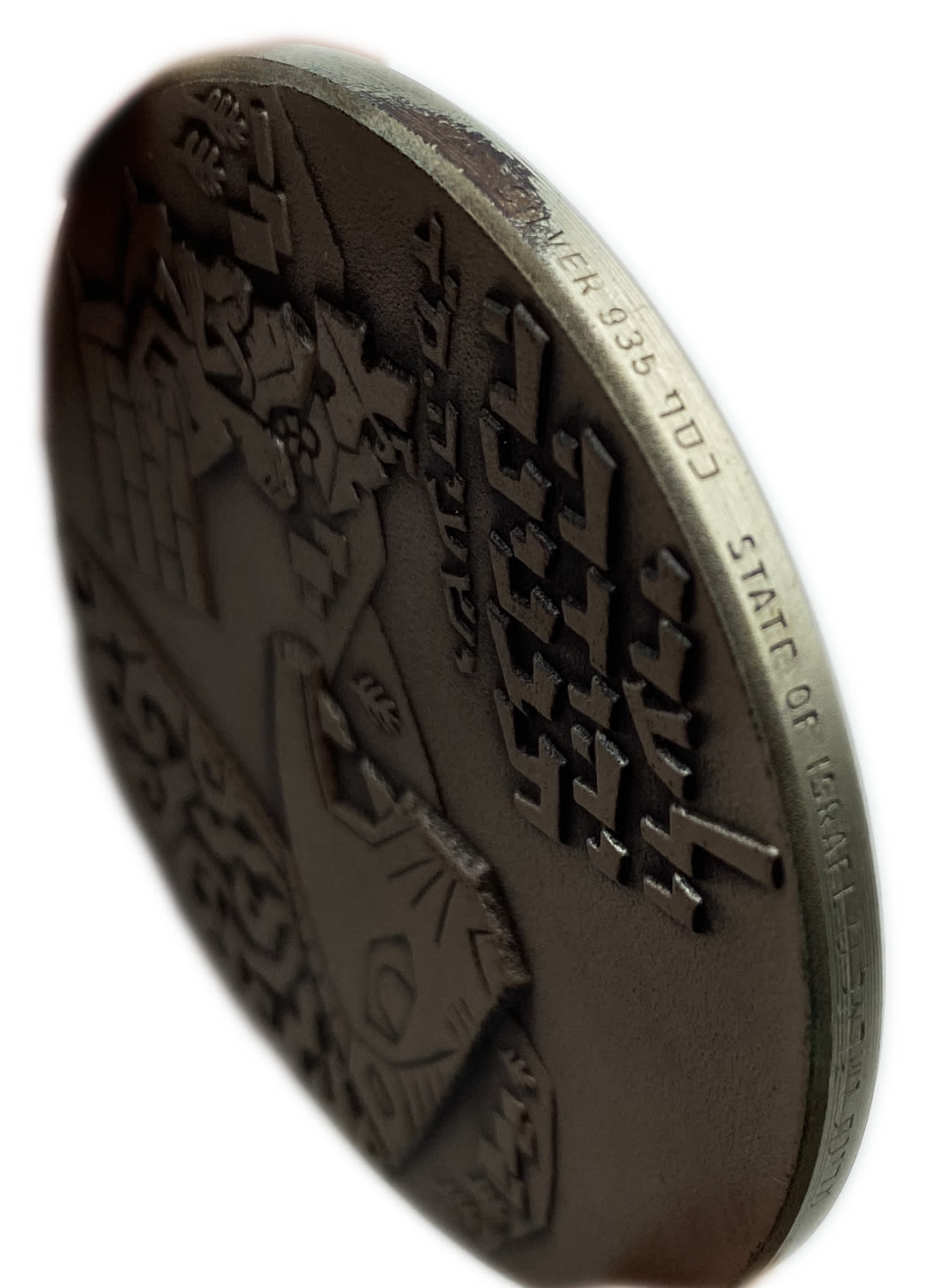 Israel - Medal Mateh Yehuda Regional Council Medal 1976 - 935 silver, 112 g, 59 mm.
The regional ... - 1 3