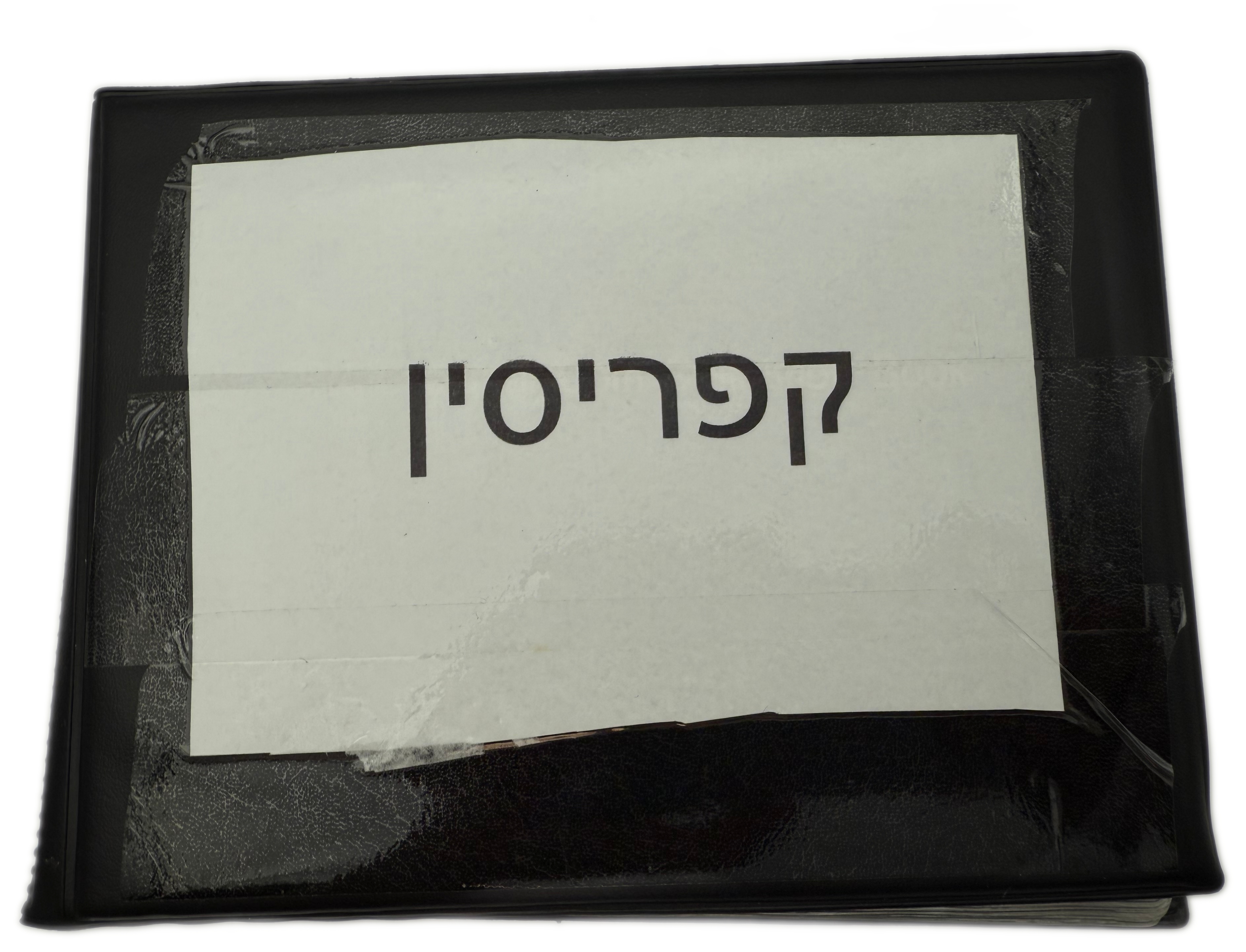 Cyprus - A collection of several hundred coins arranged in a special coin album, various conditions and years - 1 0