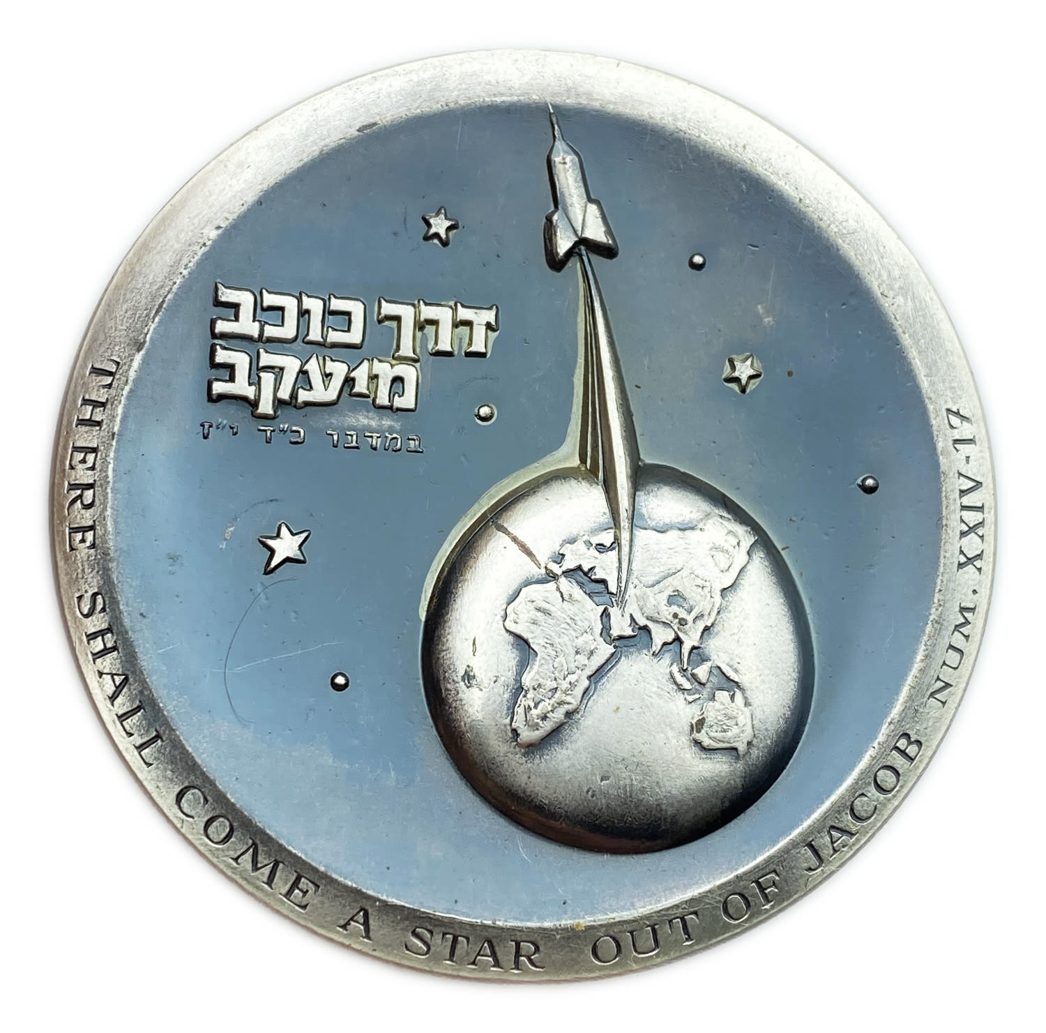 Israel - Medal "Through the Star of Jacob" - Mintage 130 unites - 935 silver, 117.7 g, 59 mm.
... - 1 0