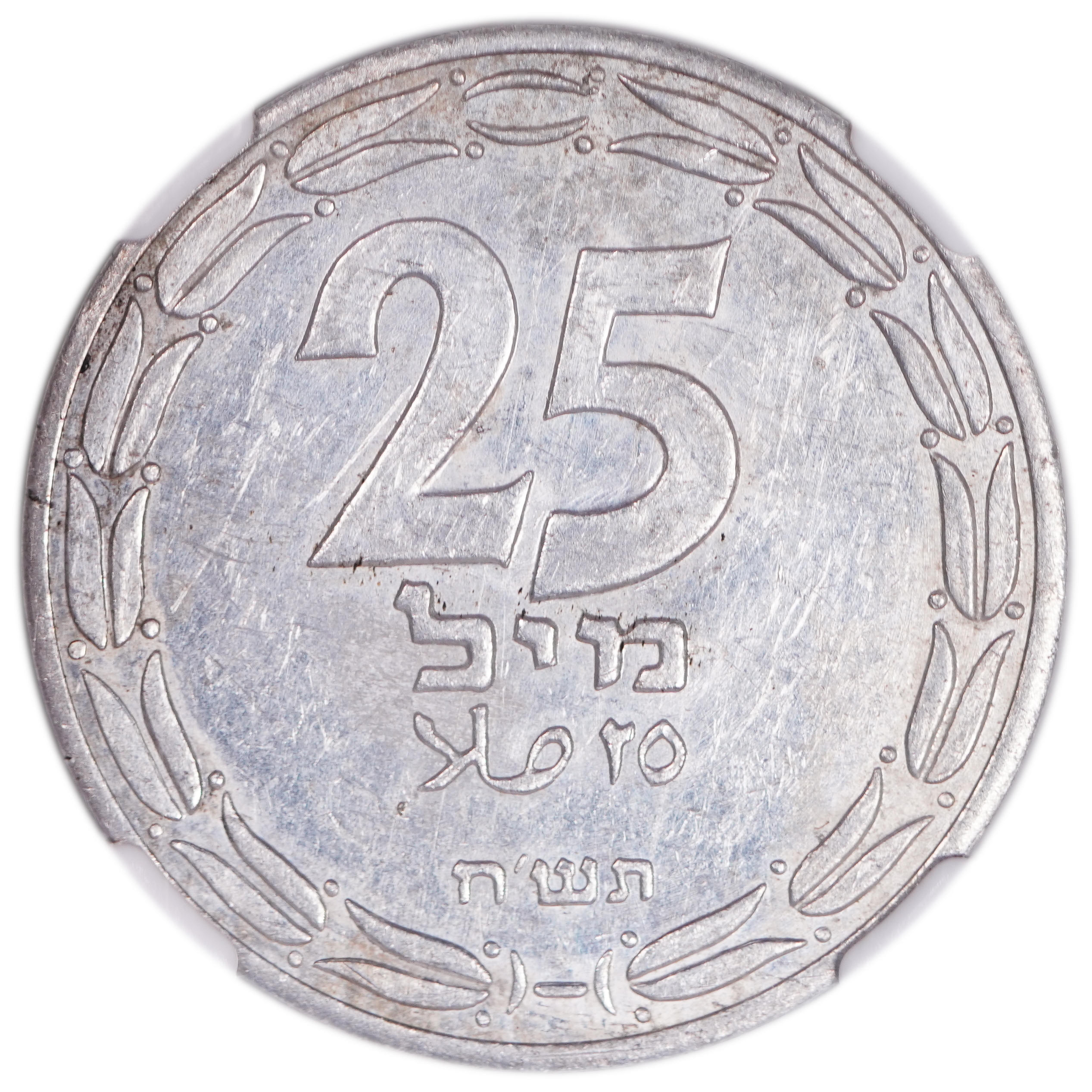 Israel - 25 Mil 1948 - UNIFACE - NGC MS 61 - 1 0