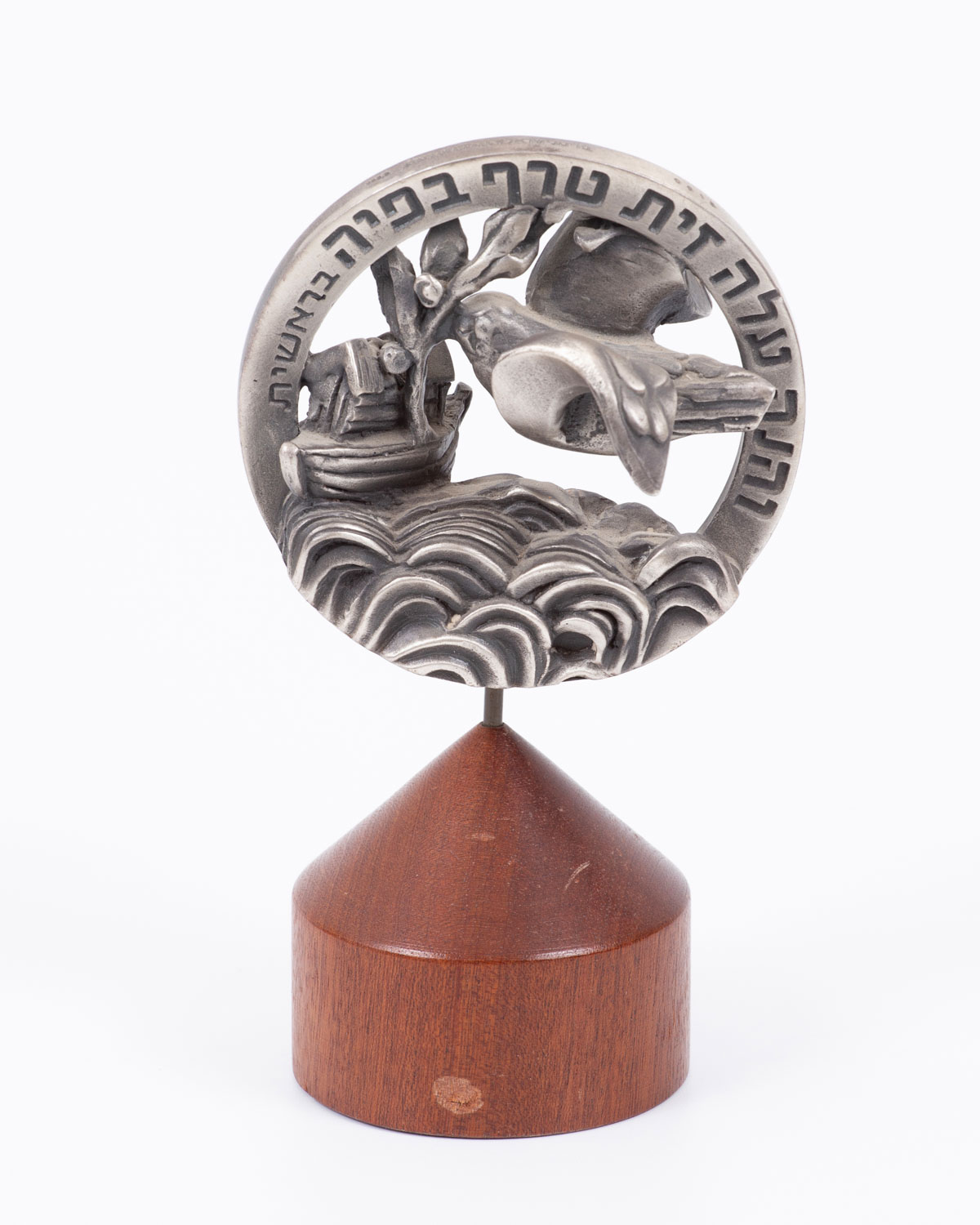 Israel - Sculptural silver medal "Noah's Ark" designed by Eliezer Weishof - 999 silver, about 640g - 1 0