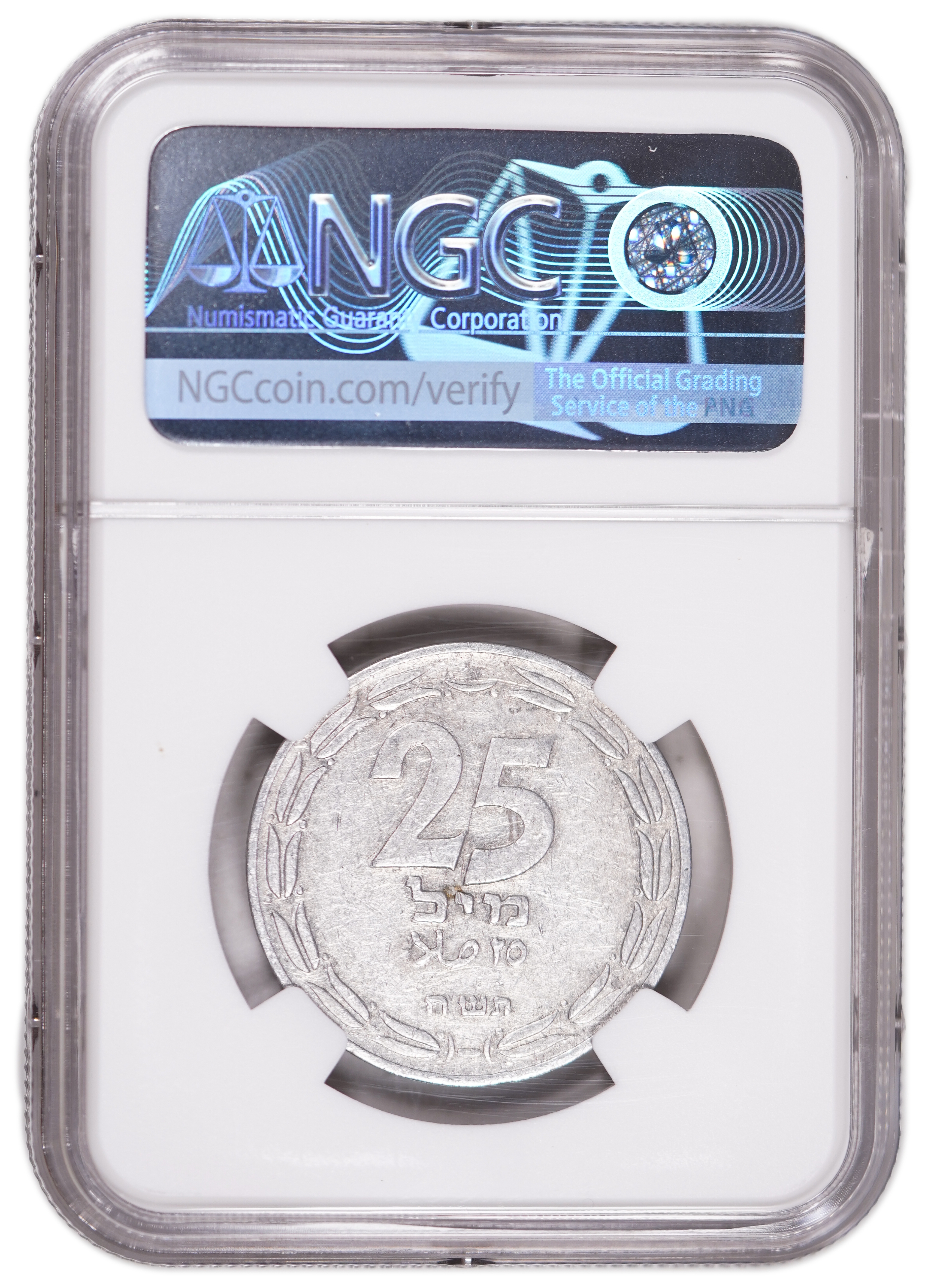 Israel - 25 Mils 1948 - "No Top Link" - NGC AU 50 - 1 2