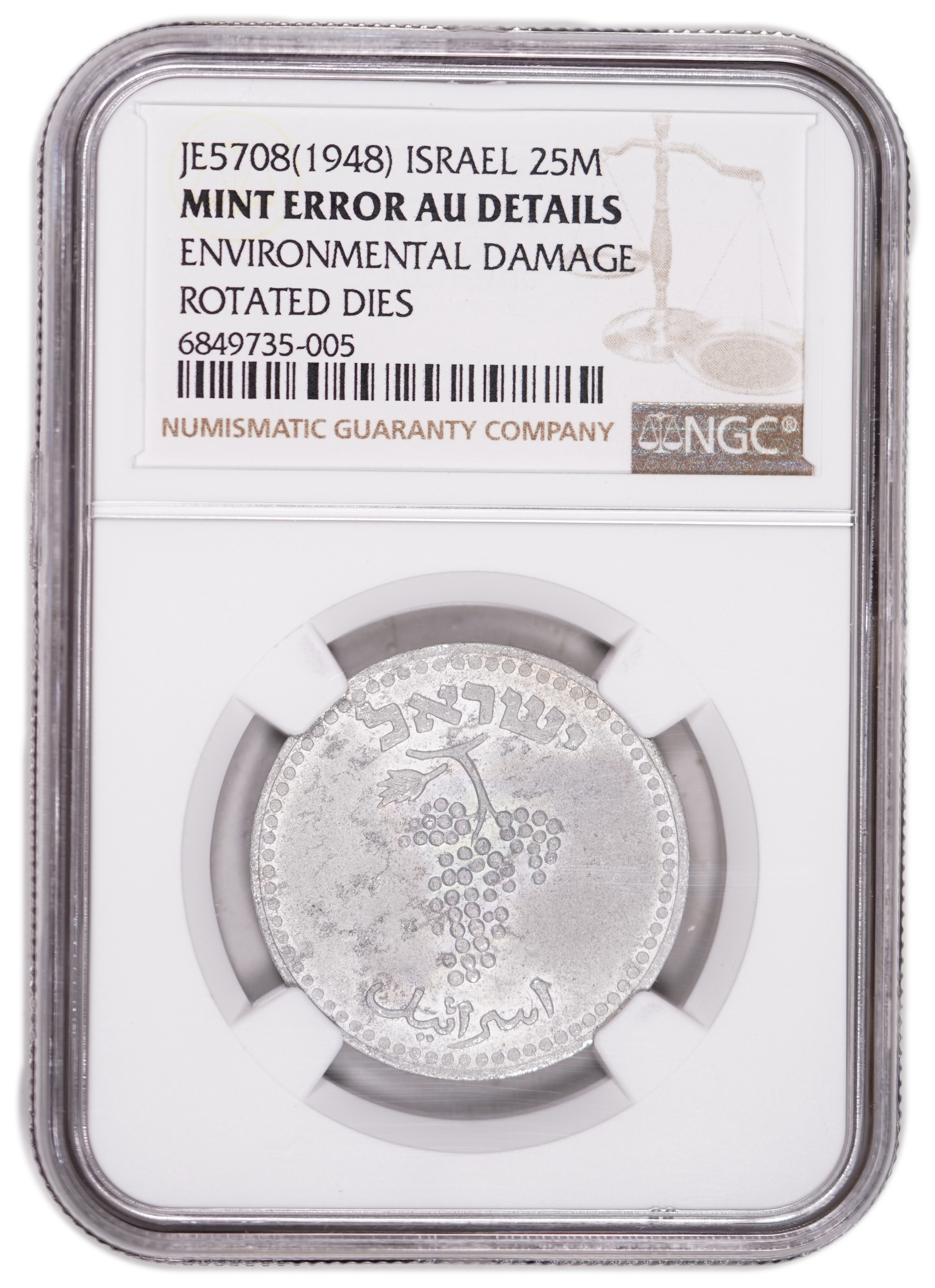 Israel - 25 Mil 1948 - Mintage error, rotated approximately 45 degrees to the right - NGC AU DETAILS - 1 2