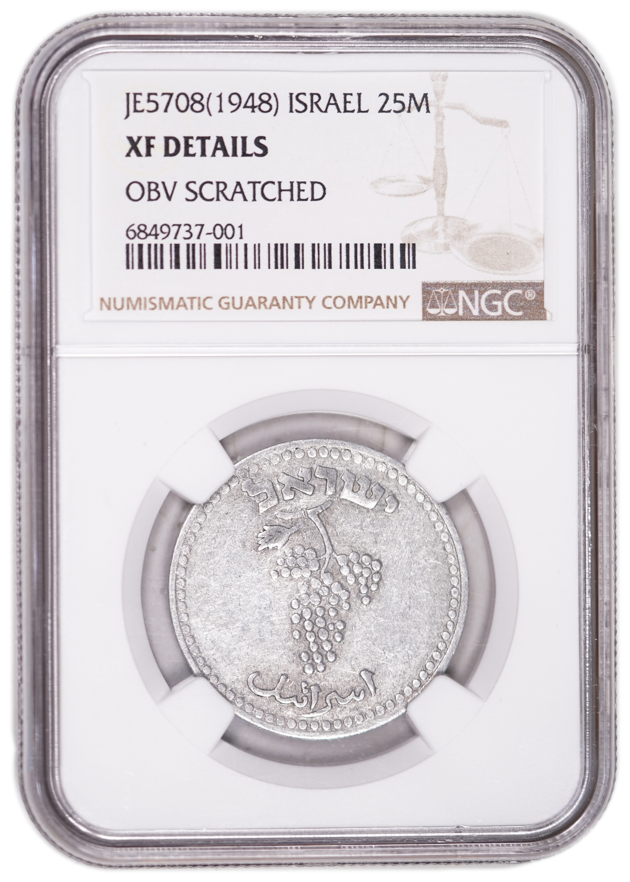 Israel - 25 Mils 1948 - Pattern that was in circulation, Bold Lettering - NGC XF DETAILS - Extreemly Rare - 1 3
