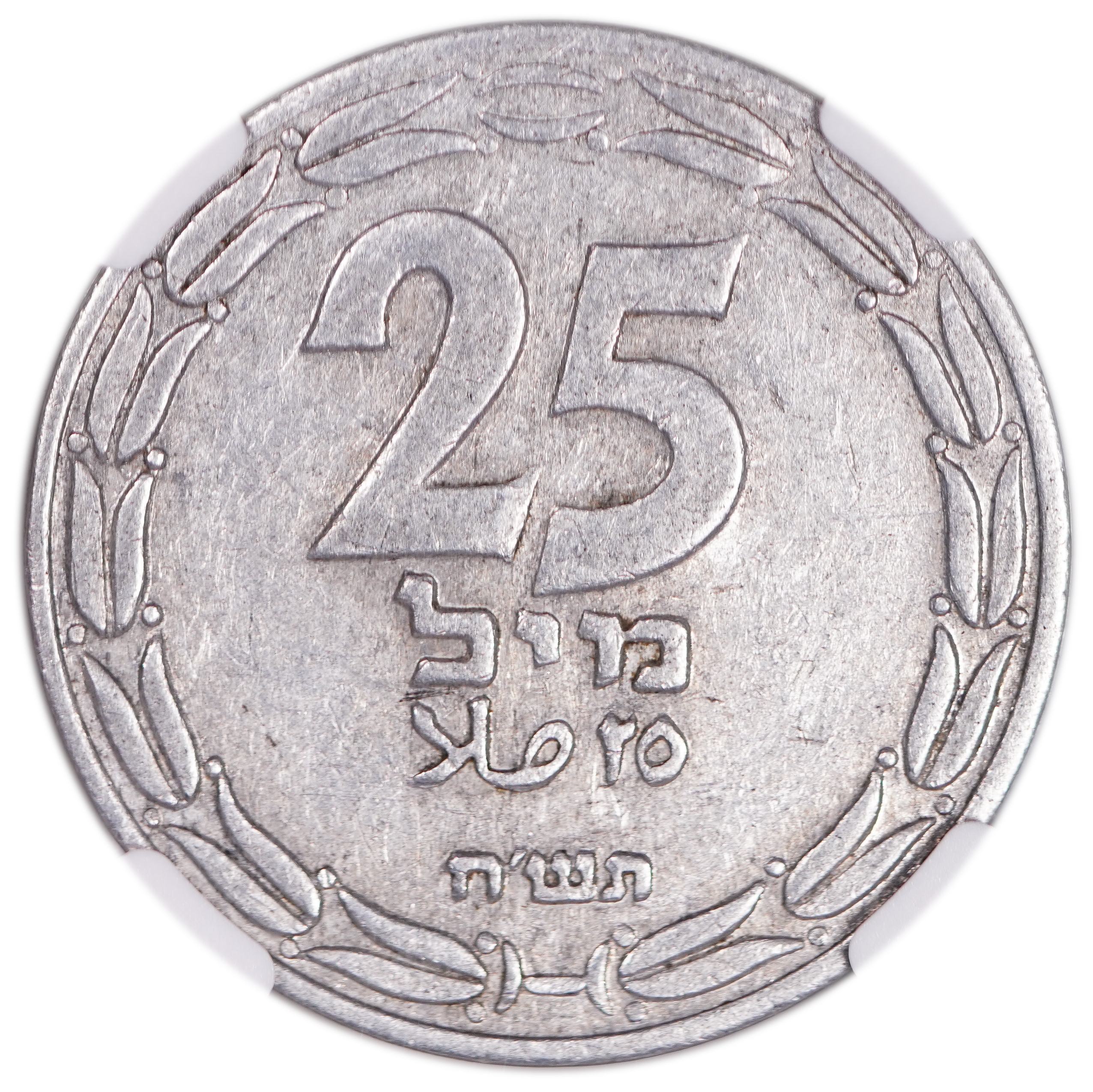 Israel - 25 Mils 1948 - Pattern that was in circulation, Bold Lettering - NGC XF DETAILS - Extreemly Rare - 1 0