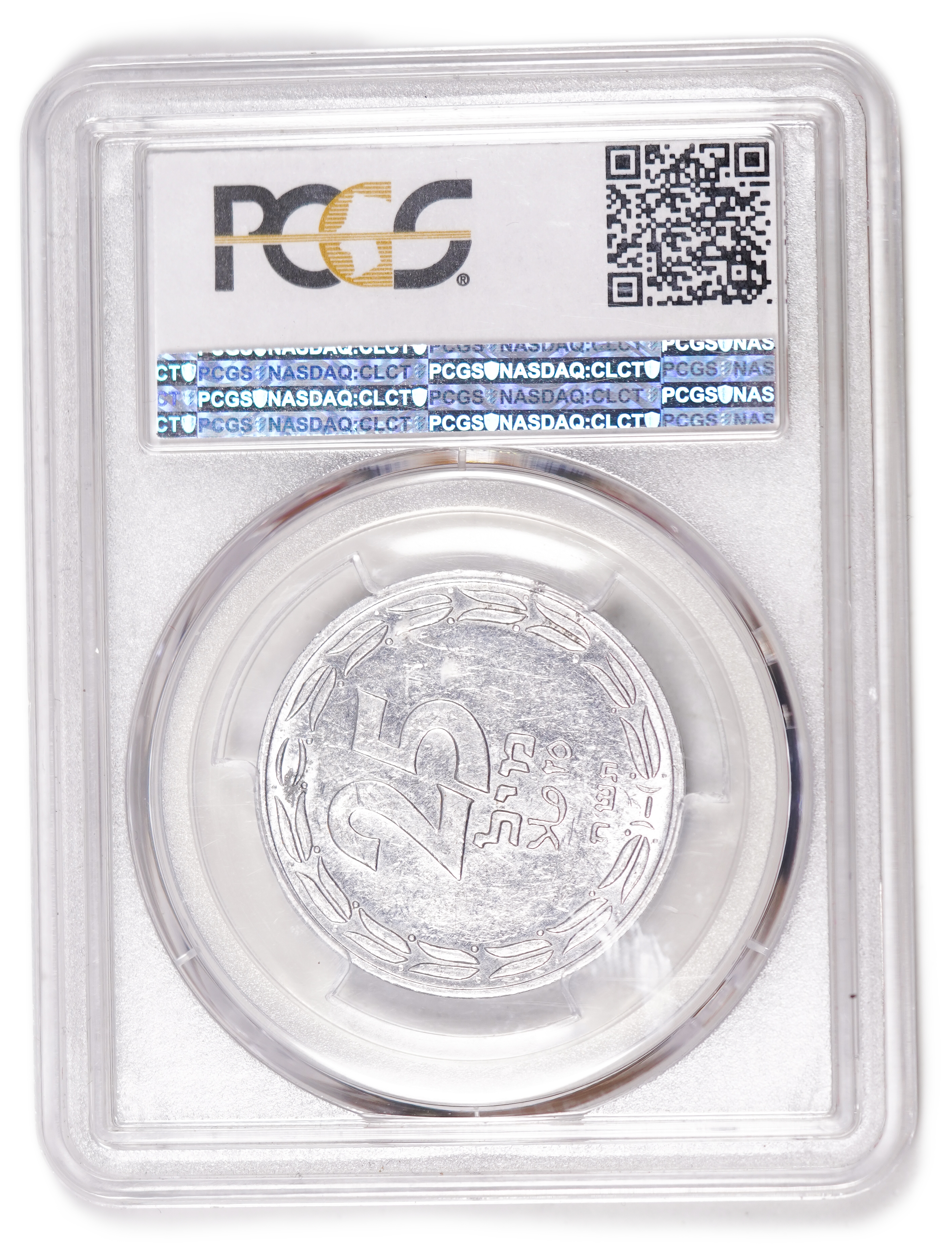 Israel - 25 Mil 1948 - Mintage error, rotated approximately 270 degrees to the right - PCGS MS 61 - 1 3