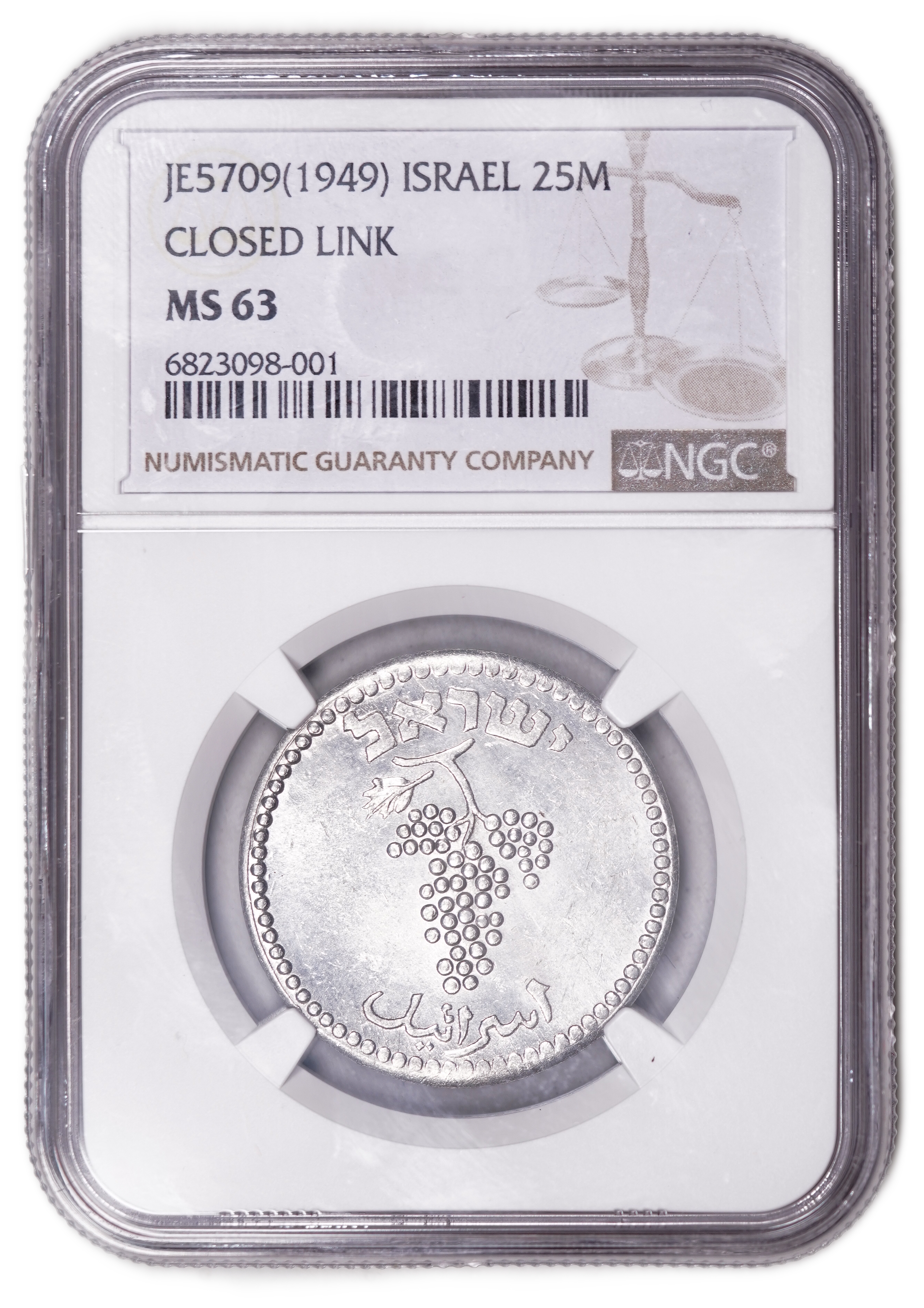 Israel - 25 Mils 1949 - Close Link - Highest grade - NGC MS63 - 1 2