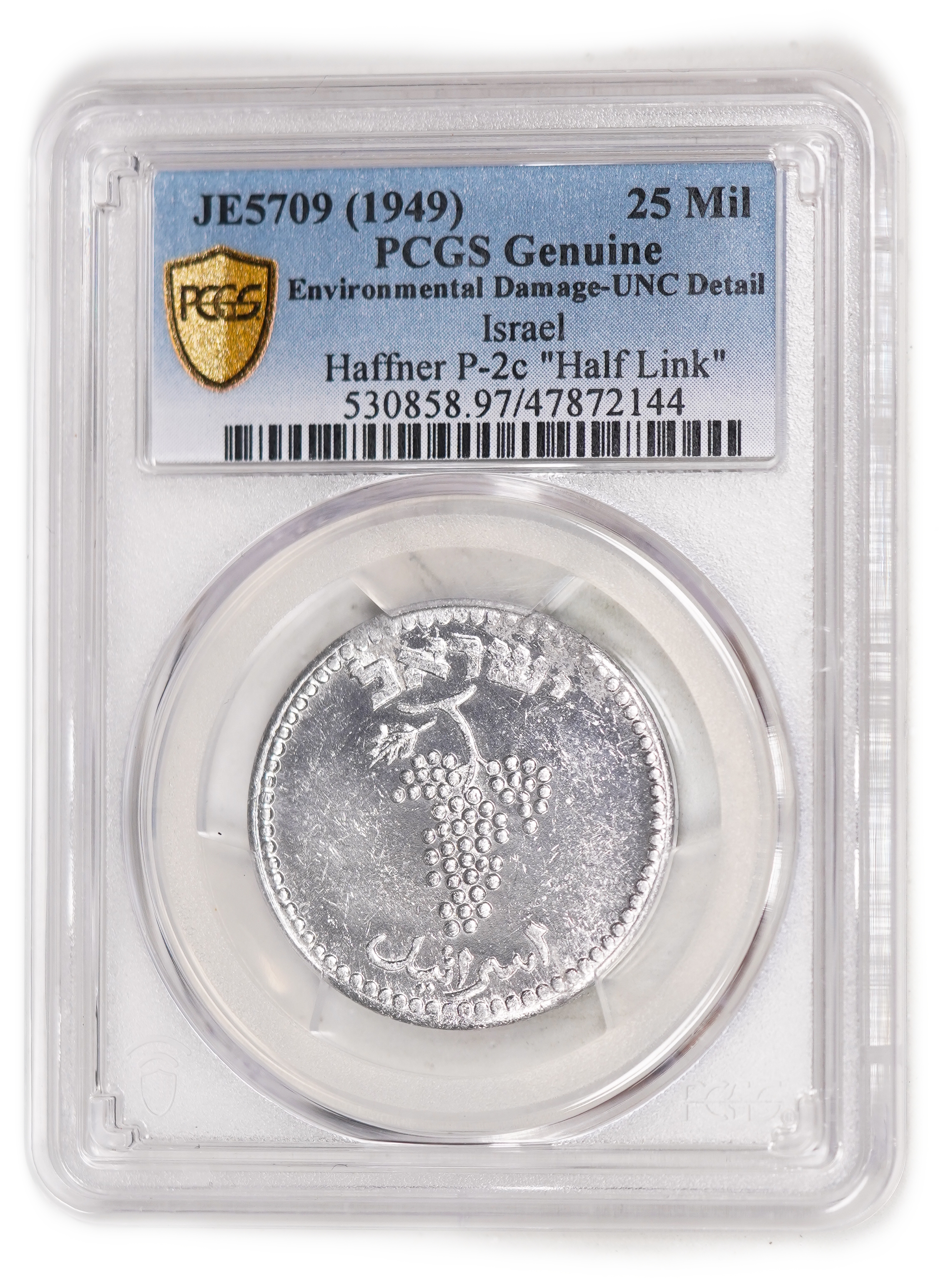 Israel - 25 Mils 1949 - Close Link - Half Link - PCGS UNC DETAILS - 1 2