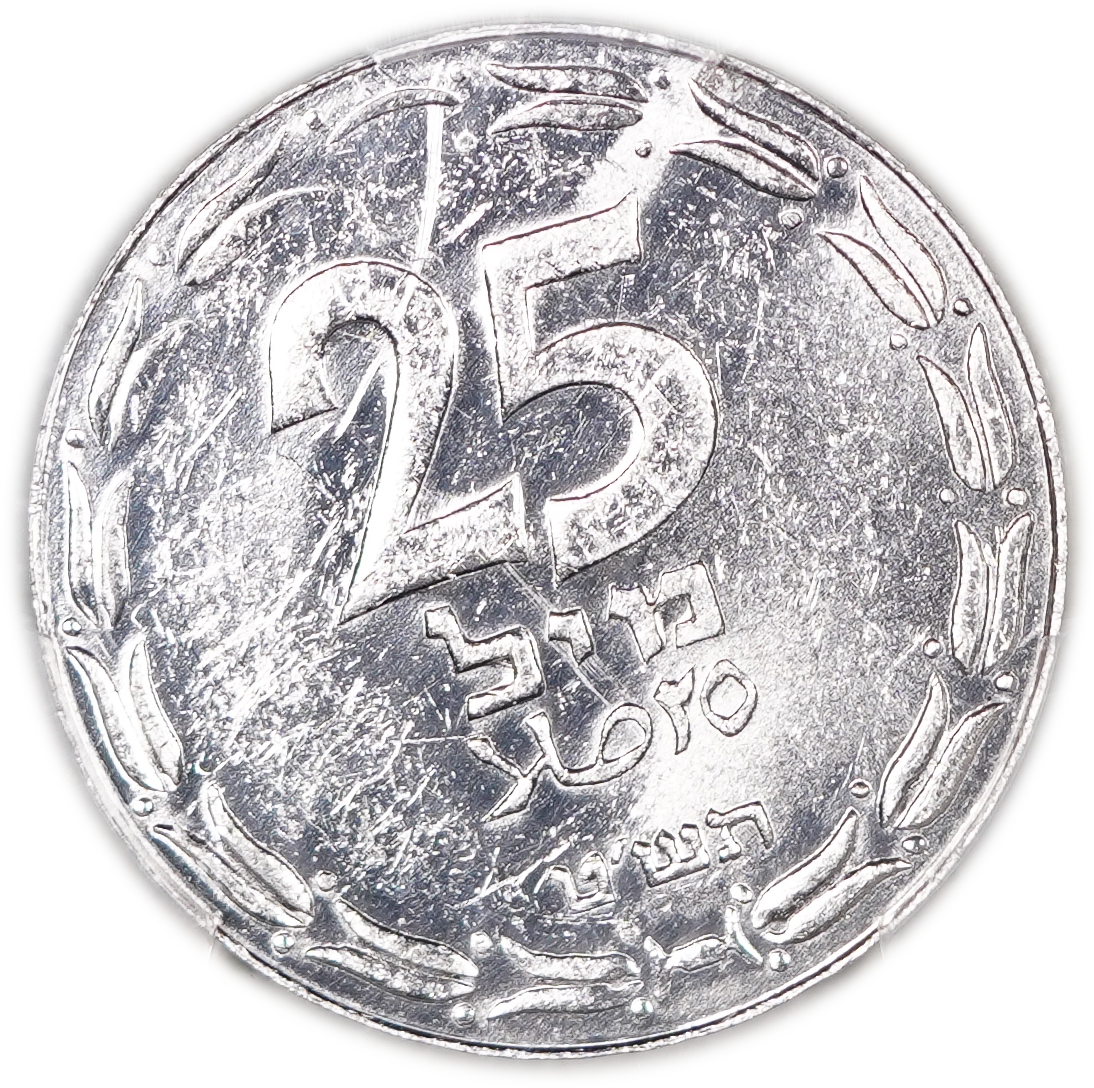 Israel - 25 Mils 1949 - Close Link - Half Link - PCGS UNC DETAILS - 1 0