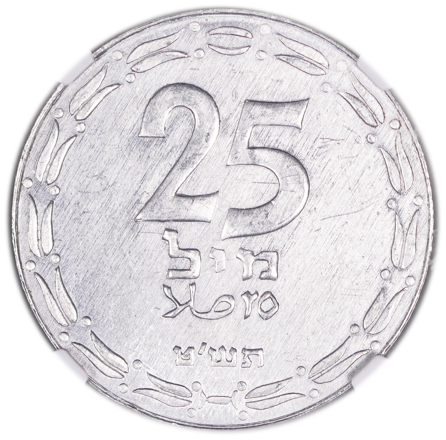 Israel – 25 Mils 1949 – Open Link - NGC MS 64 - 1 0