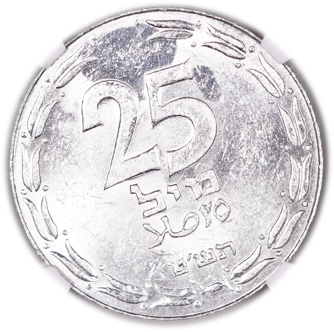 Israel – 25 Mils 1949 – No Link – Half Link - NGC MS 61 - 1 0