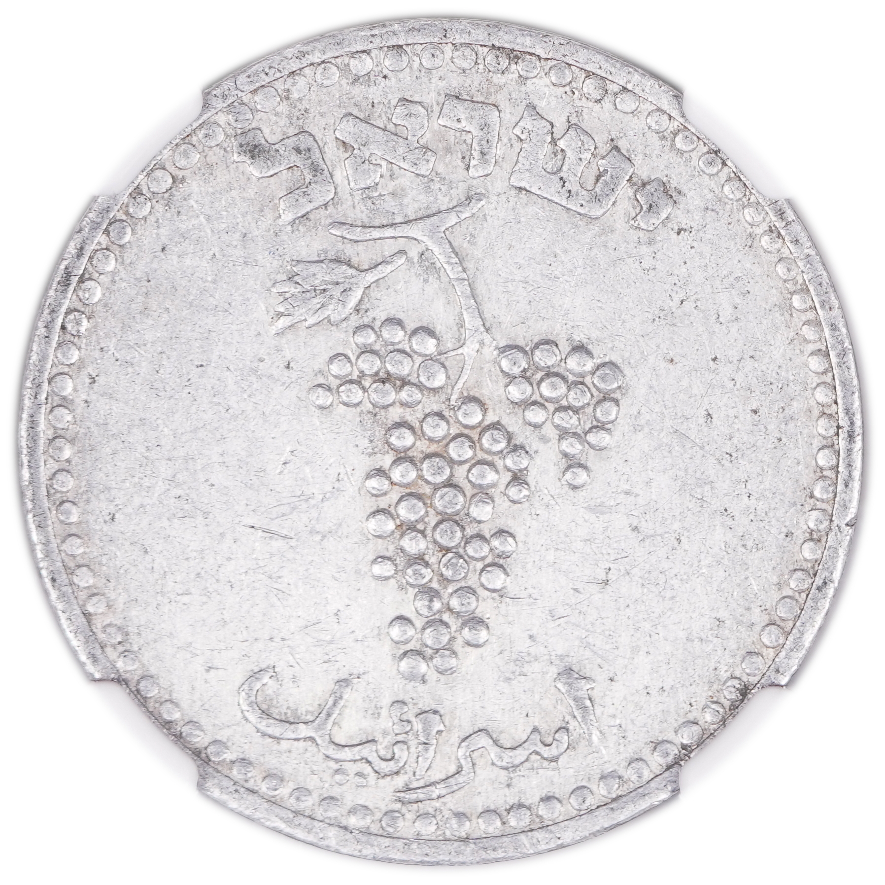 Israel – 25 Mils 1949 – "Straight Leaves" – NGC XF 40 - 1 1