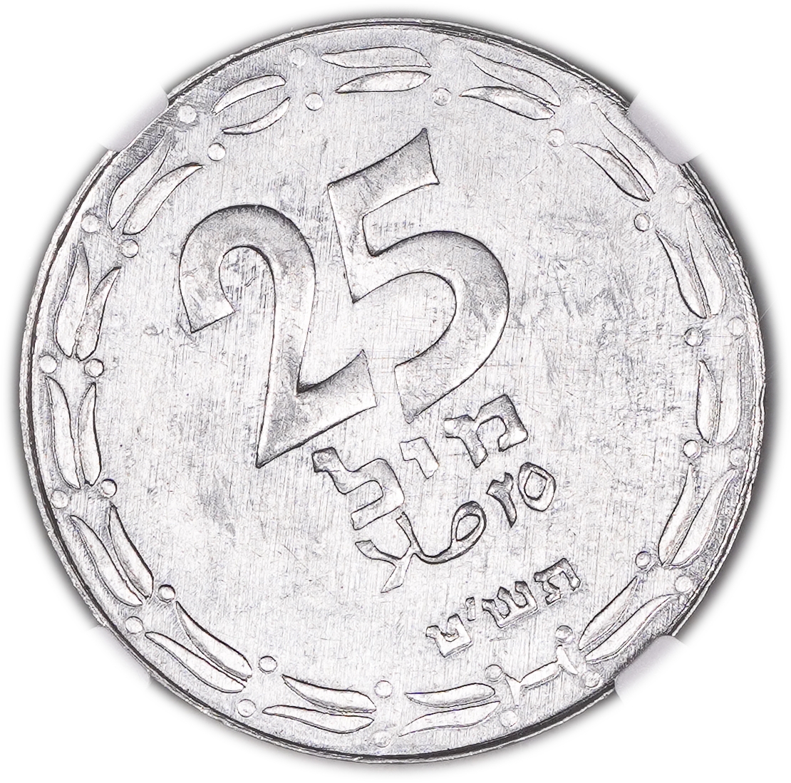 Israel - 25 Mils 1949 - Open Link - Minting Error - Rotated 45 degrees to the Left - NGC MS 64 - 1 0