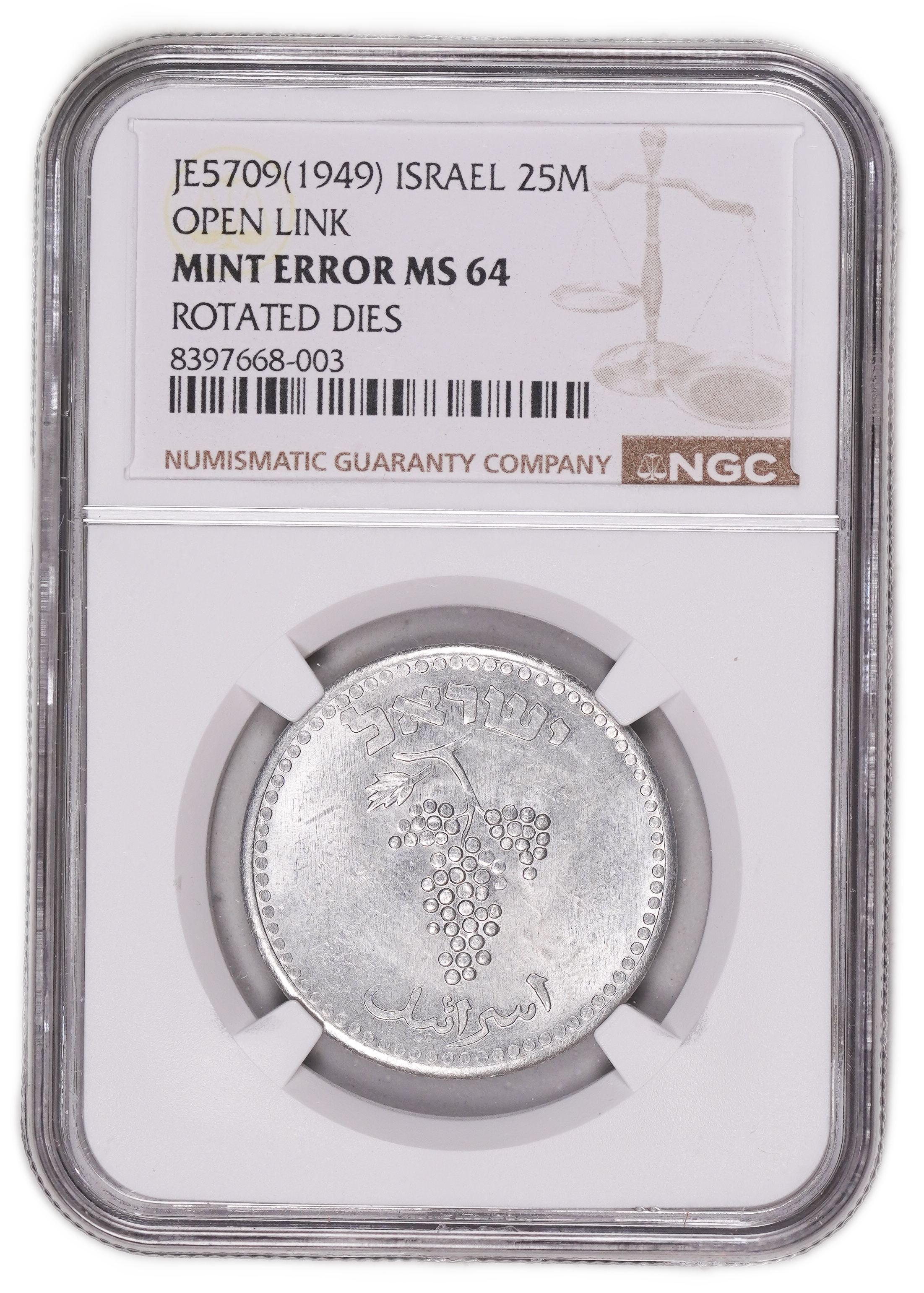 Israel - 25 Mils 1949 - Open Link - Minting Error - Rotated 45 degrees to the Left - NGC MS 64 - 1 2