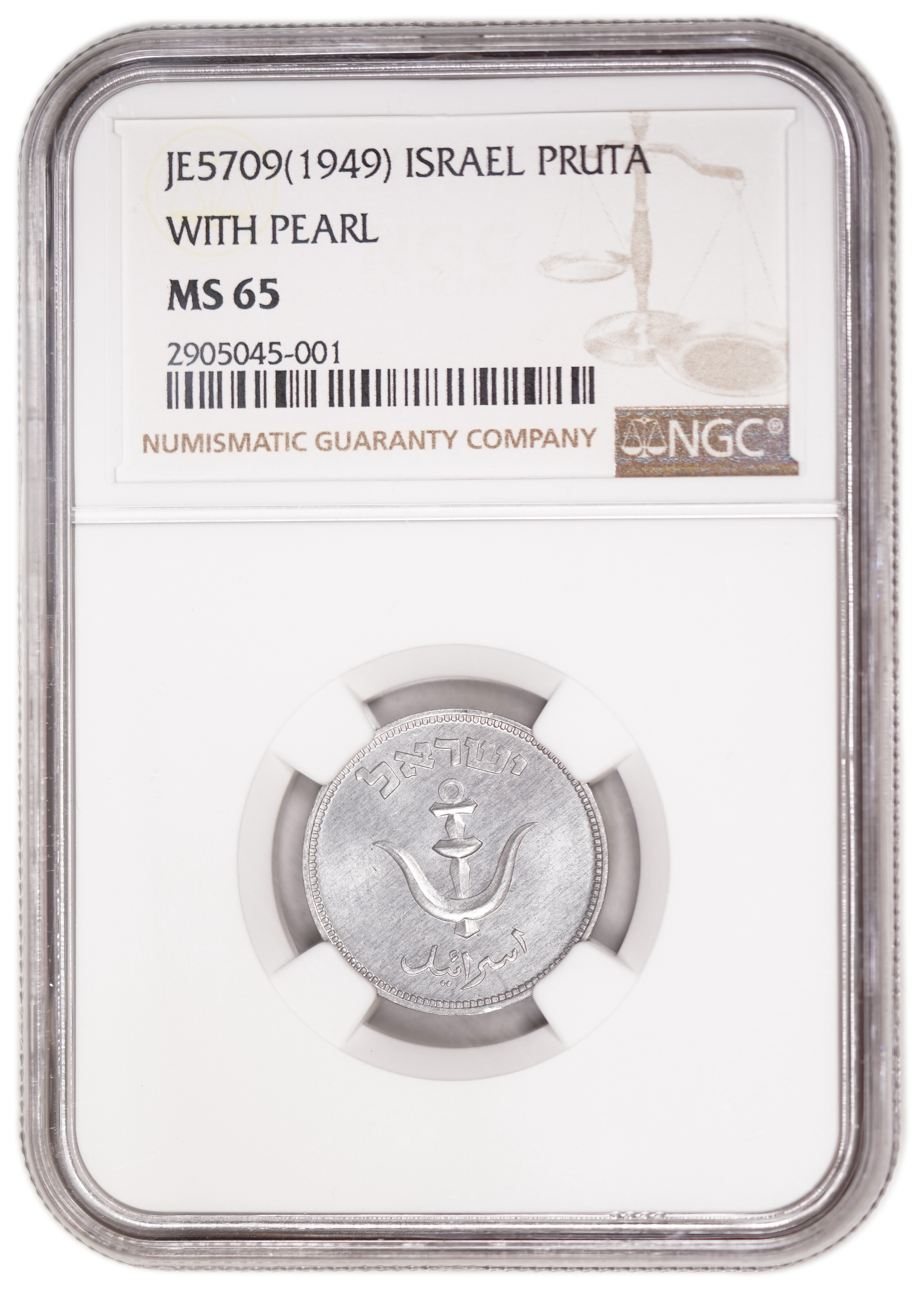 Israel - 1 Pruta 1949, With Pearl, Matte - NGC MS 65 - 1 2