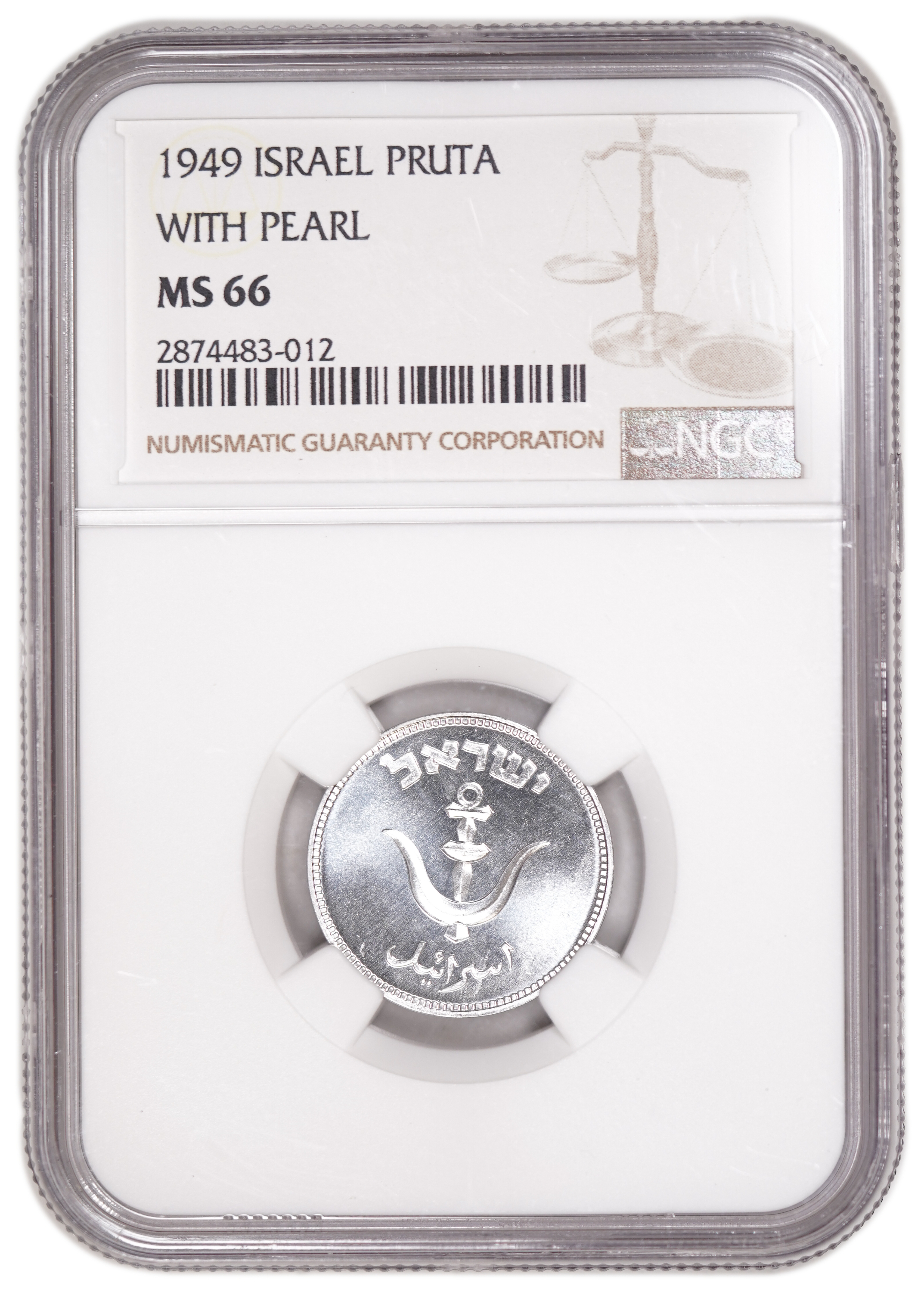 Israel - 1 Pruta 1949, With Pearl, Glossy - NGC MS 66 - 1 2