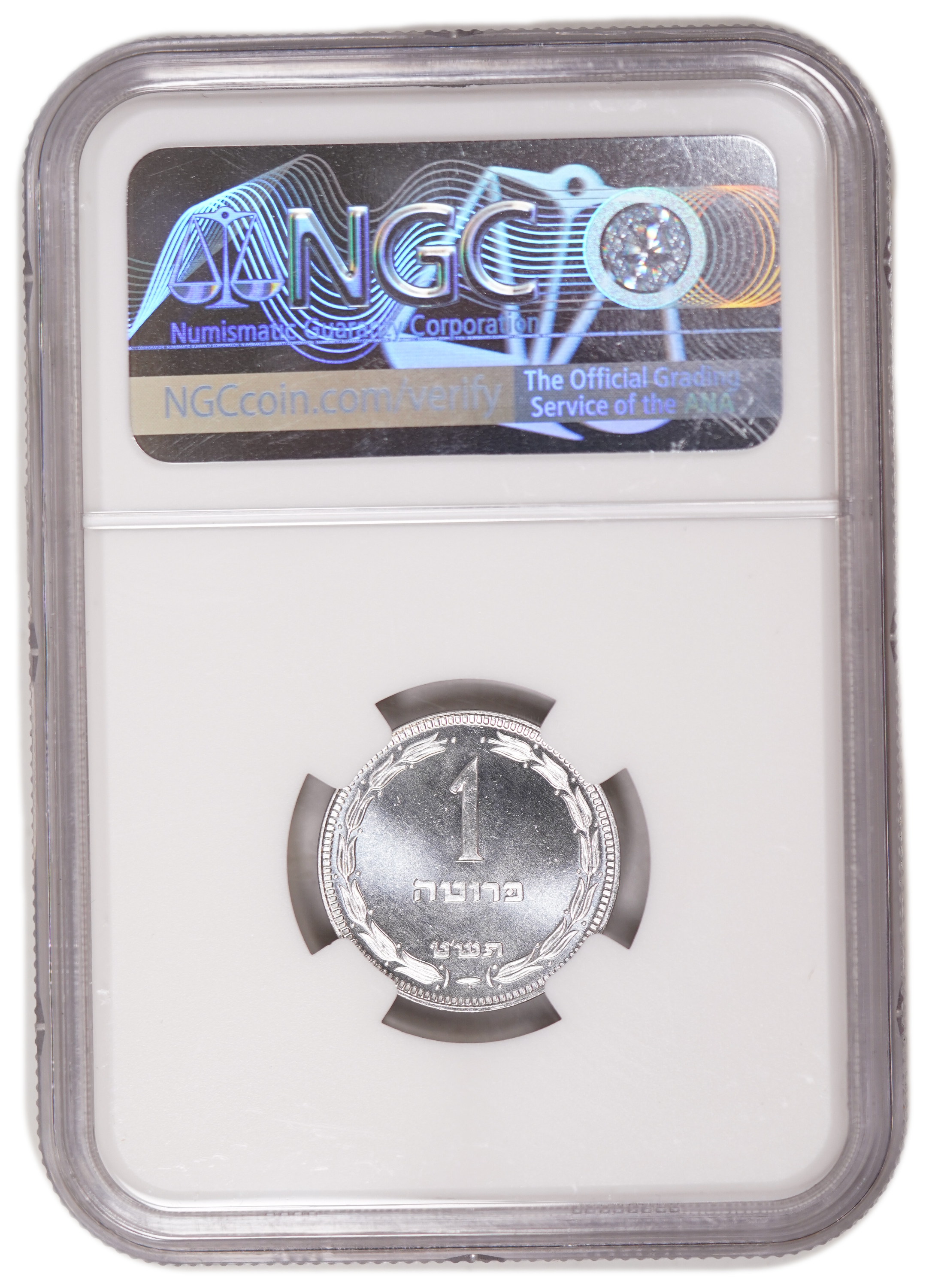 Israel - 1 Pruta 1949, With Pearl, Glossy - NGC MS 66 - 1 3
