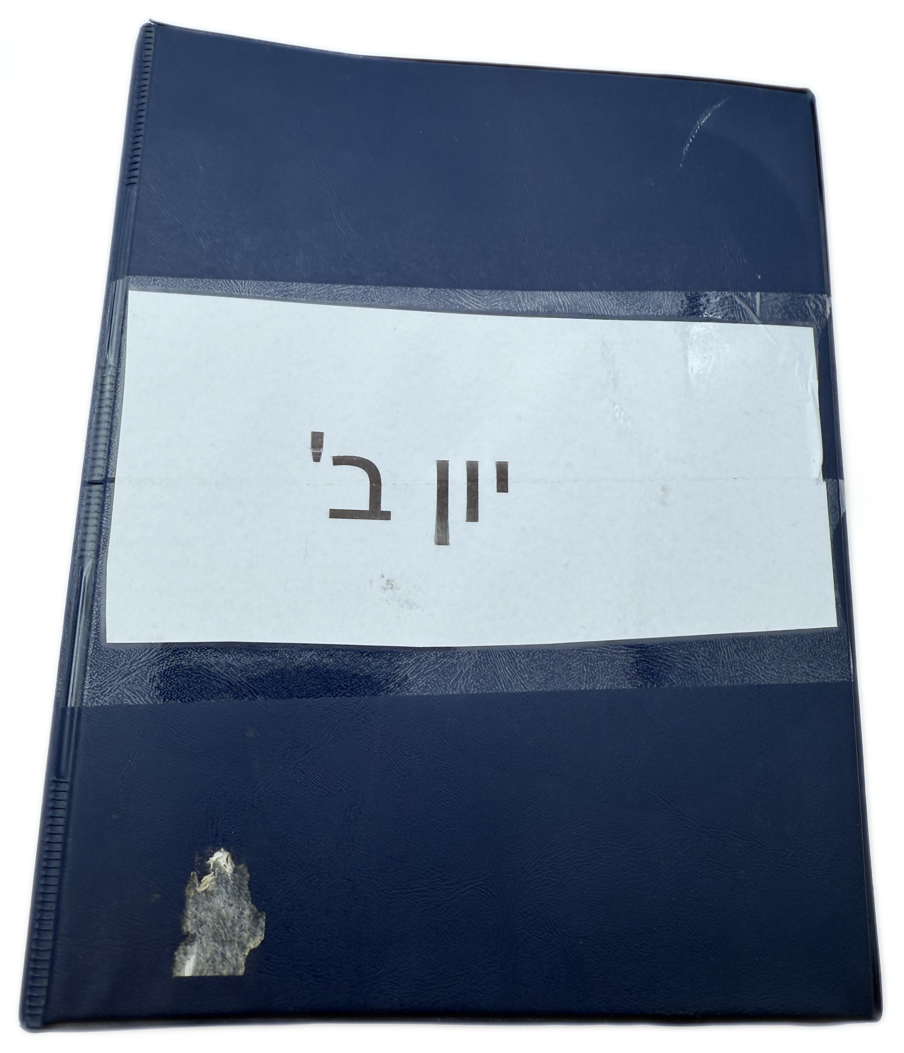 Greece - A collection of several hundred coins arranged in a special coin album, various conditions and years - 1 0