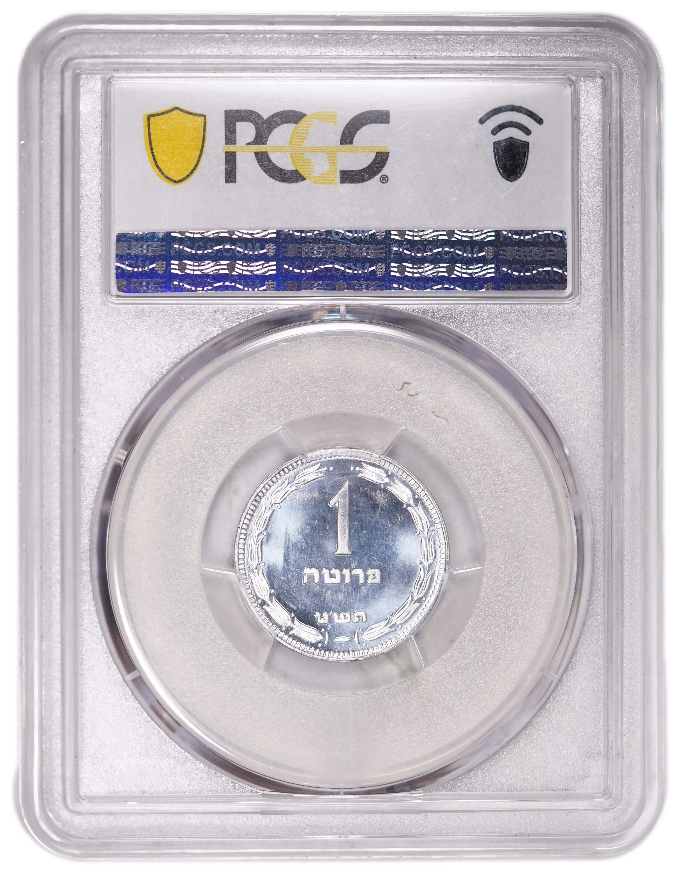 Israel - 1 Pruta with preal 1949 - PCGS PL 67 - 1 3
