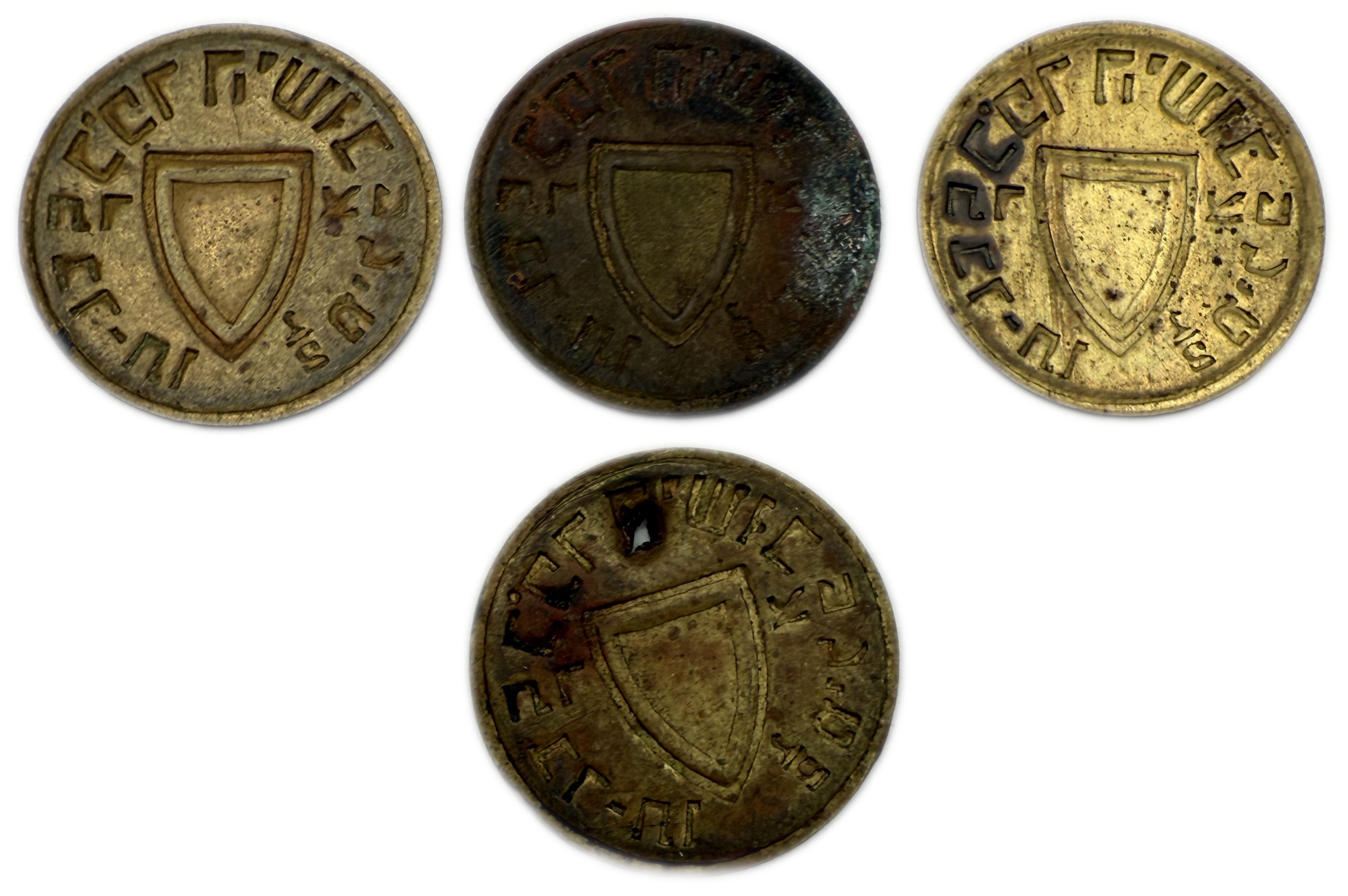 Israel / Palestine - Collection of 17 tokens, including Kofer Hayeshuv tokens and telephone tokens from various years - 1 1