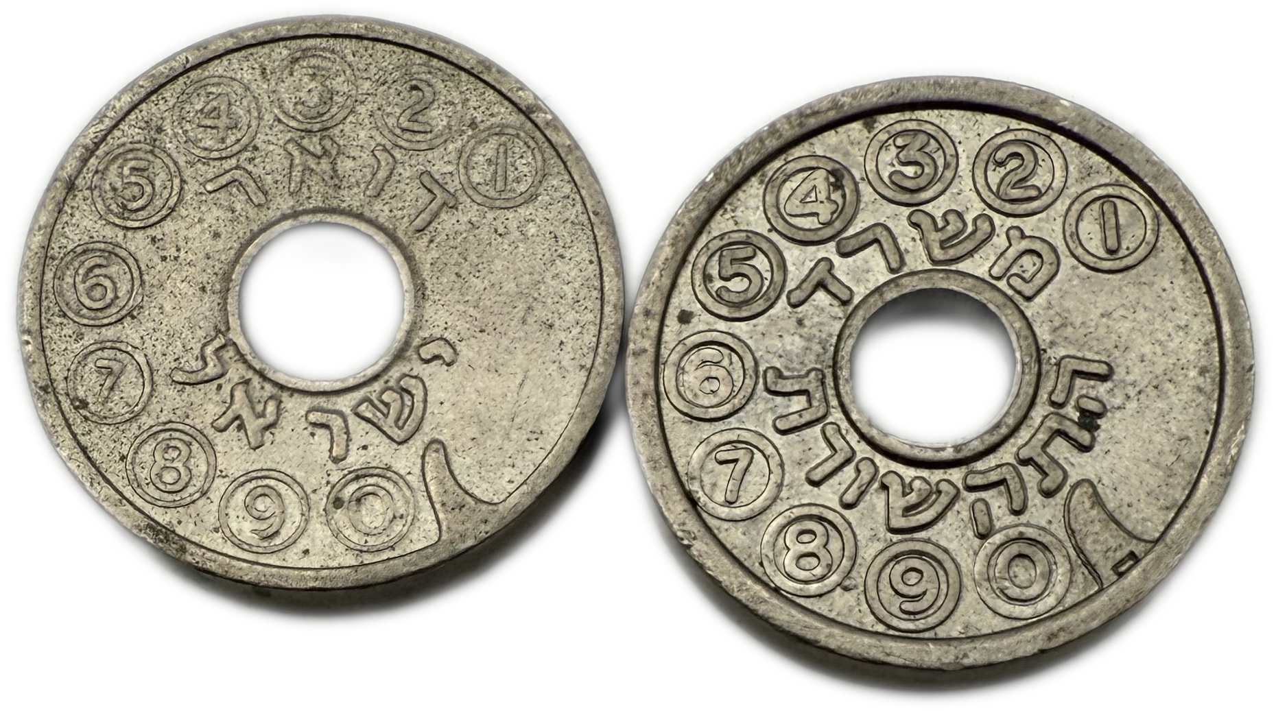 Israel / Palestine - Collection of 17 tokens, including Kofer Hayeshuv tokens and telephone tokens from various years - 1 4