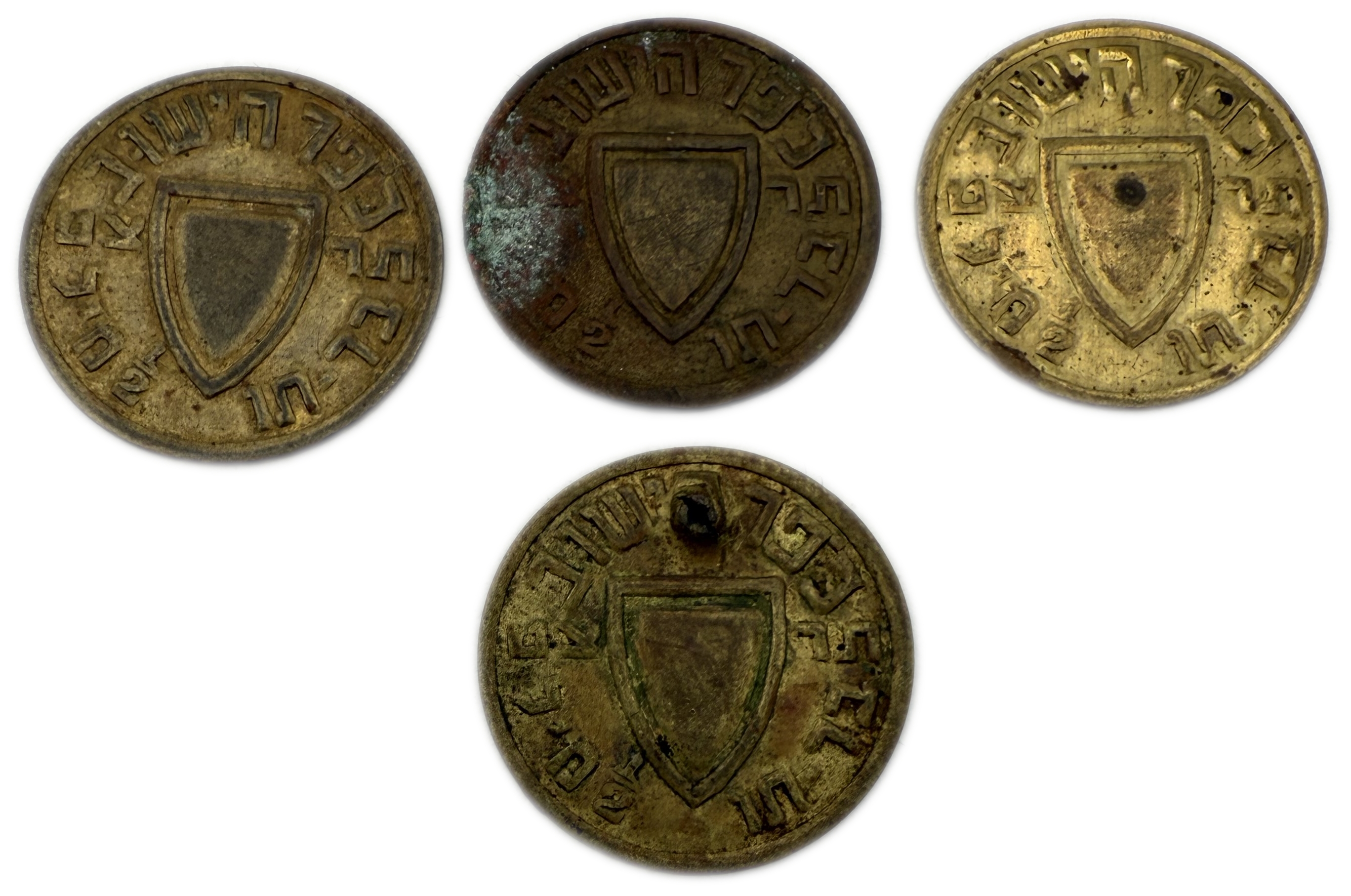 Israel / Palestine - Collection of 17 tokens, including Kofer Hayeshuv tokens and telephone tokens from various years - 1 2