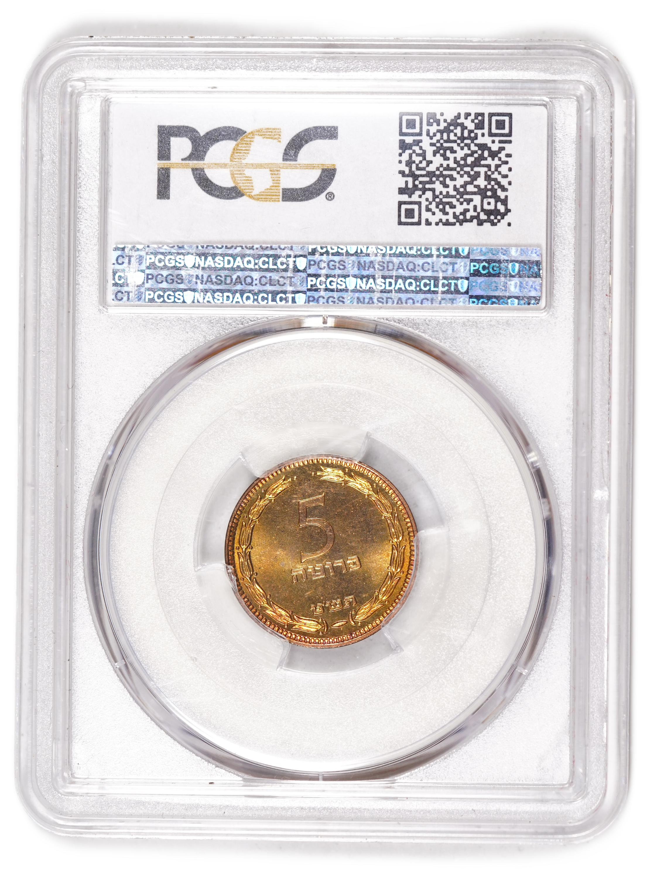 Israel - 5 Pruta 1949 - With Pearl - PCGS PR 66 RD - Hard to achive in such a high grade - Only 25,000 Mintage - 1 3