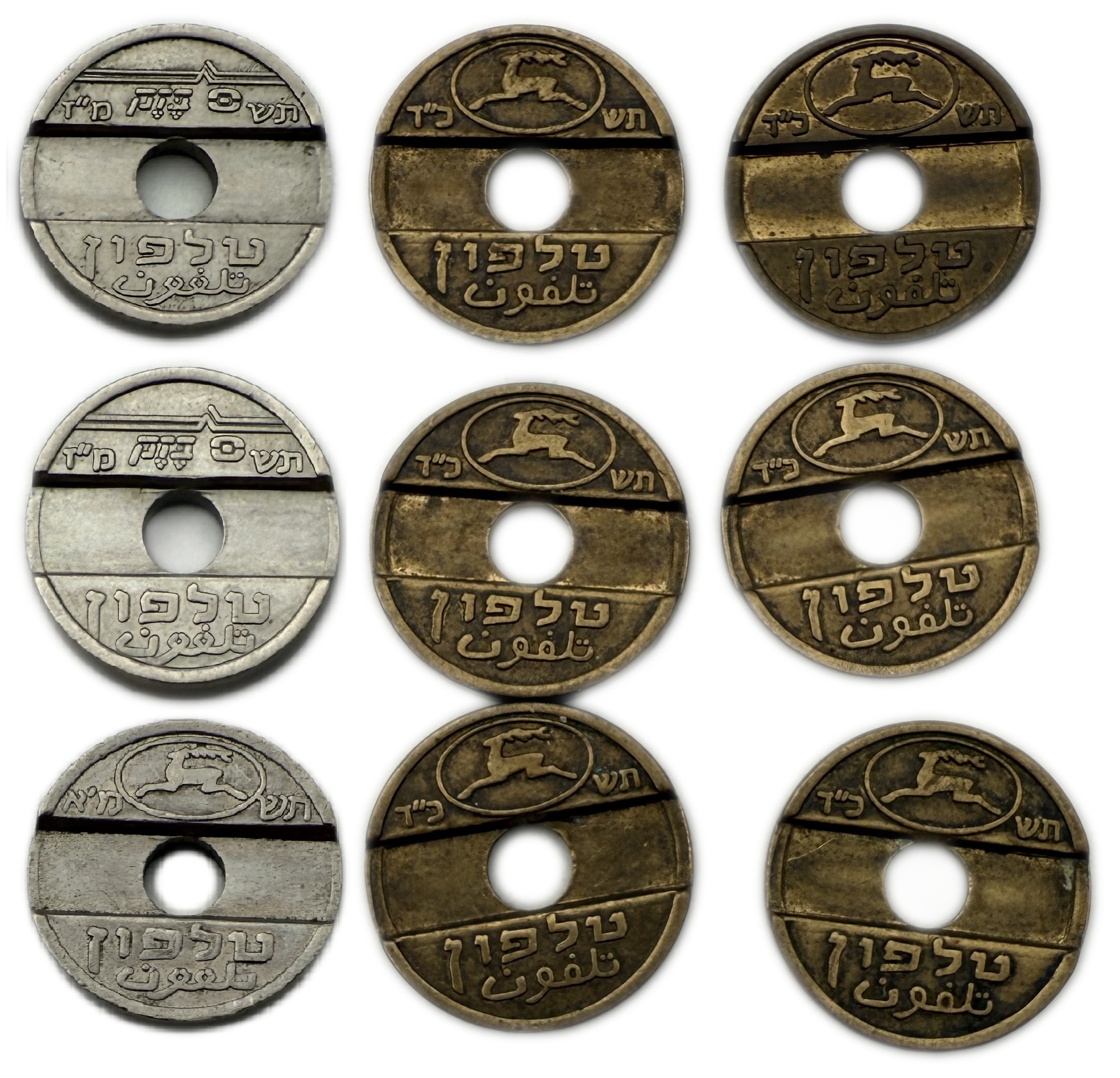 Israel - Lot of 9 telephone tokens - 1960s-1980s - 1 0