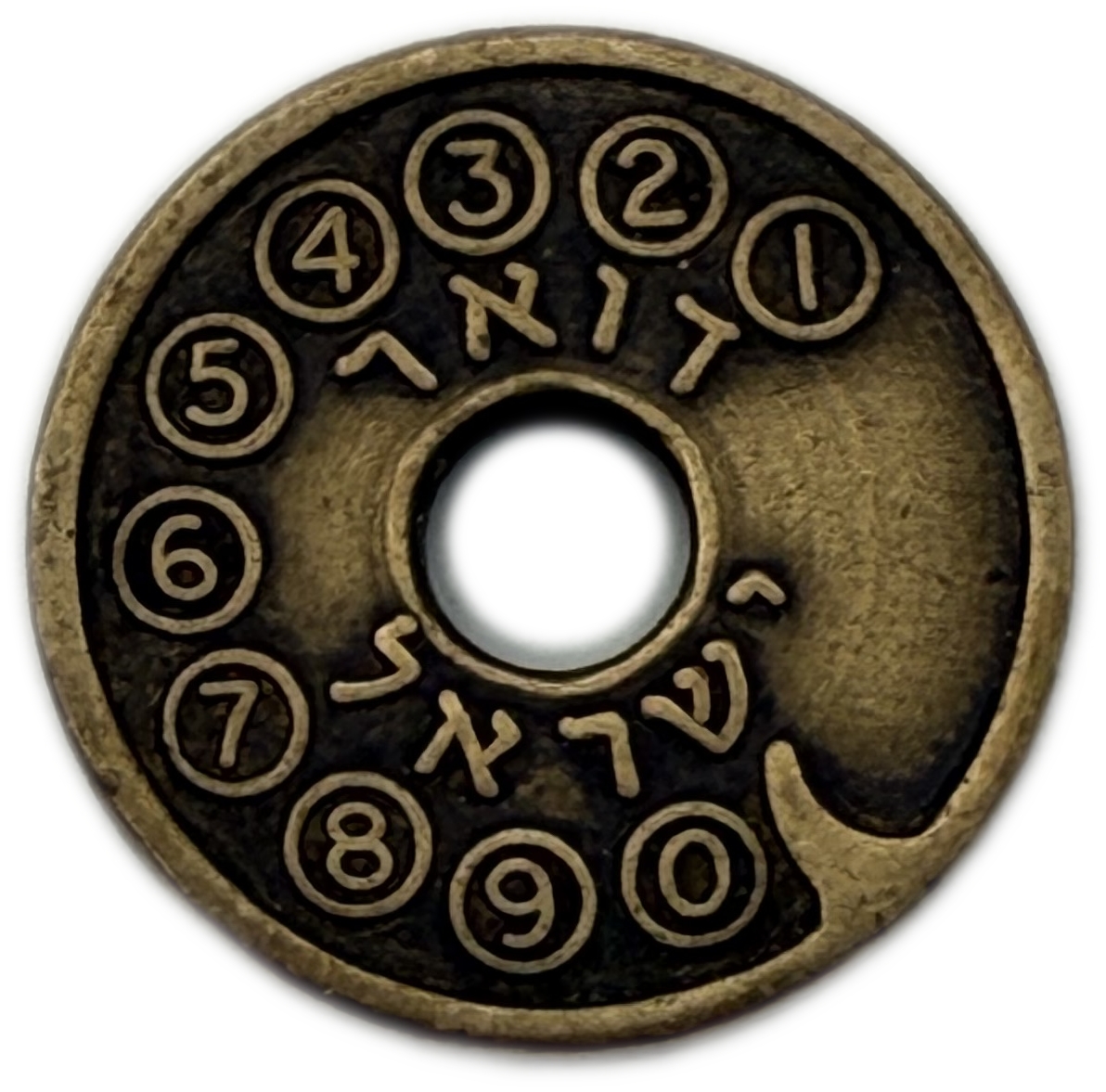 Israel - Telephone token from 1964 with the numbers 6 and 8 on the front, very rare - 1 1