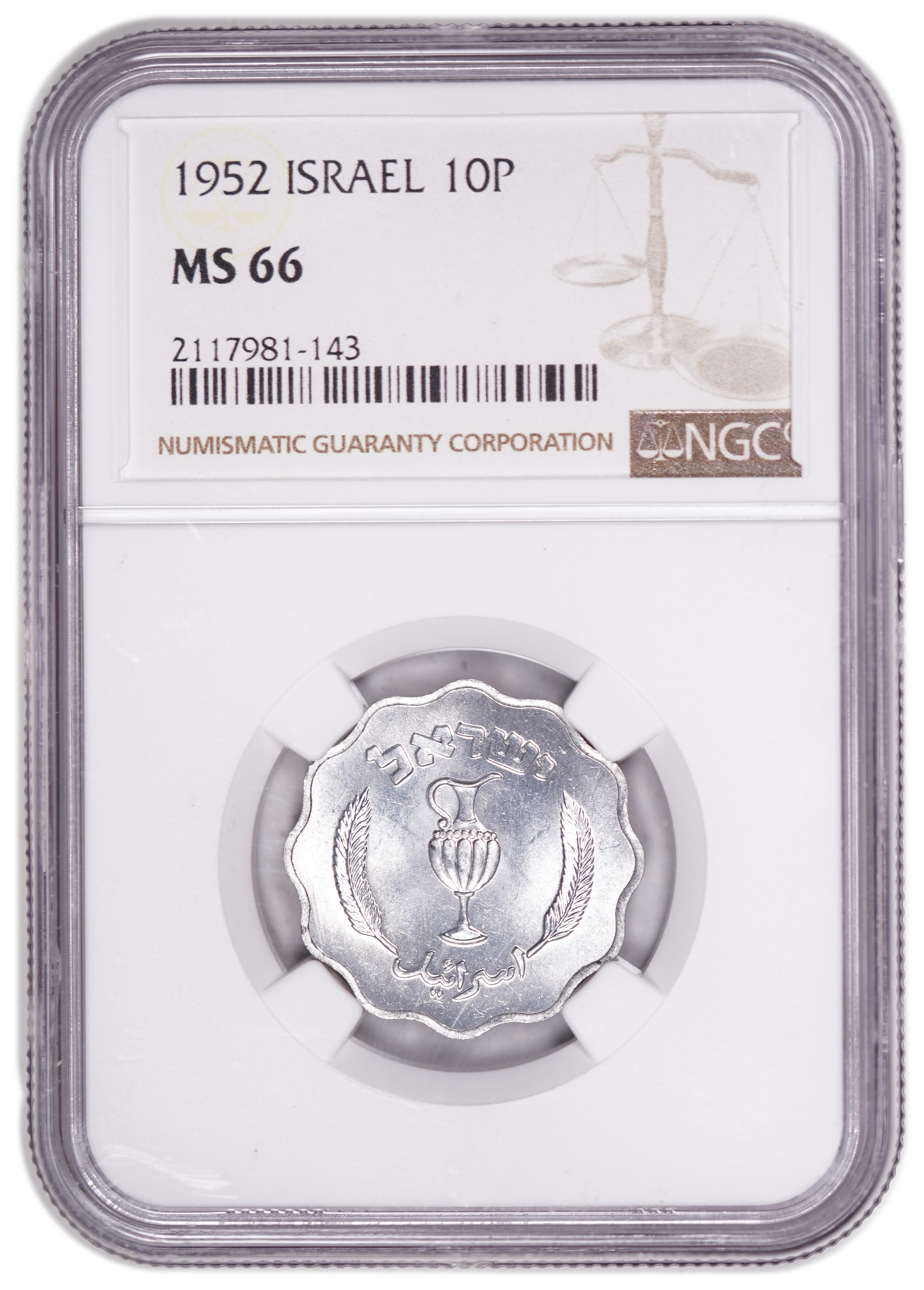 Israel - 10 Prutah Pearl- NGC MS 66 - 1 2