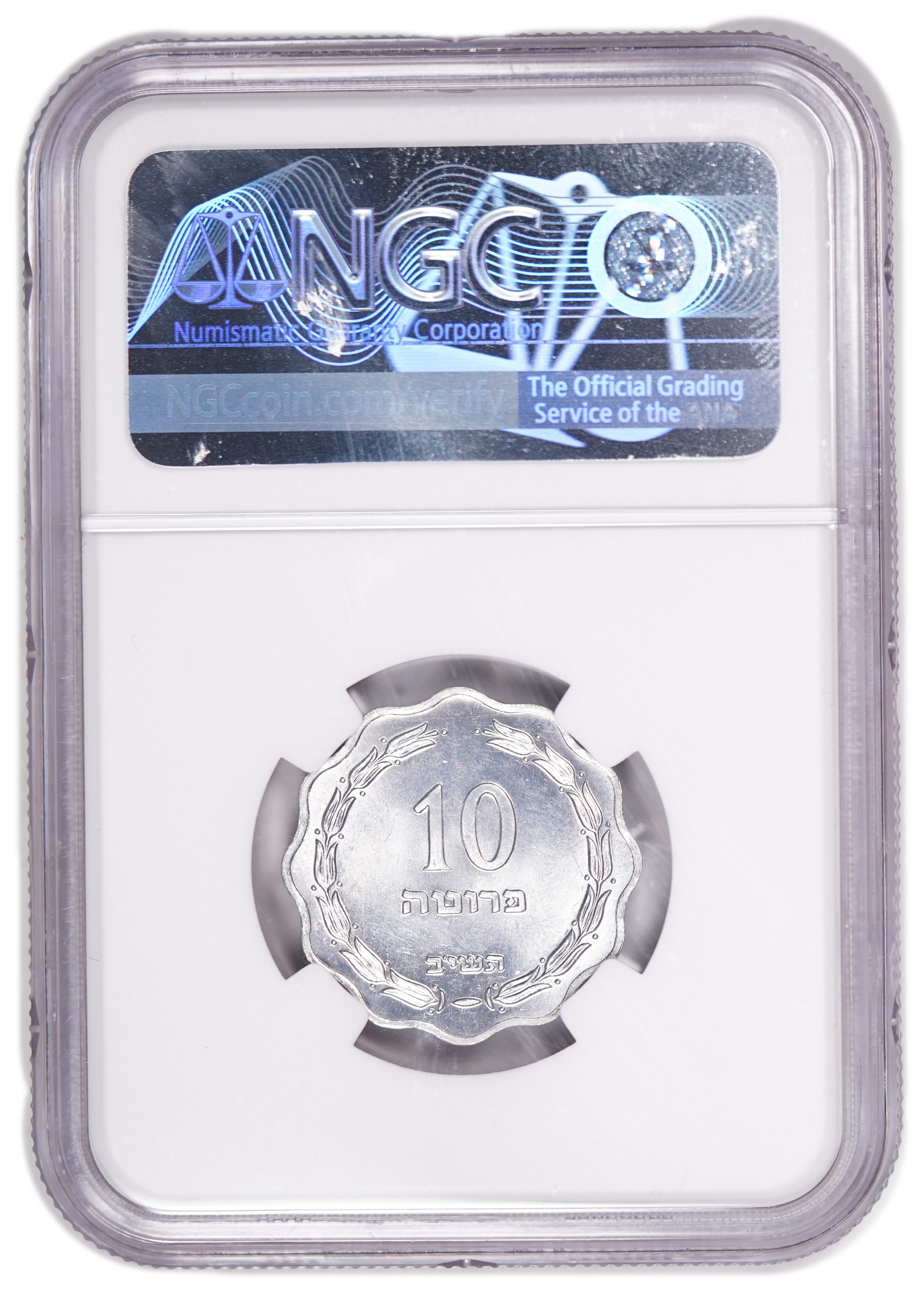 Israel - 10 Prutah Pearl- NGC MS 66 - 1 3