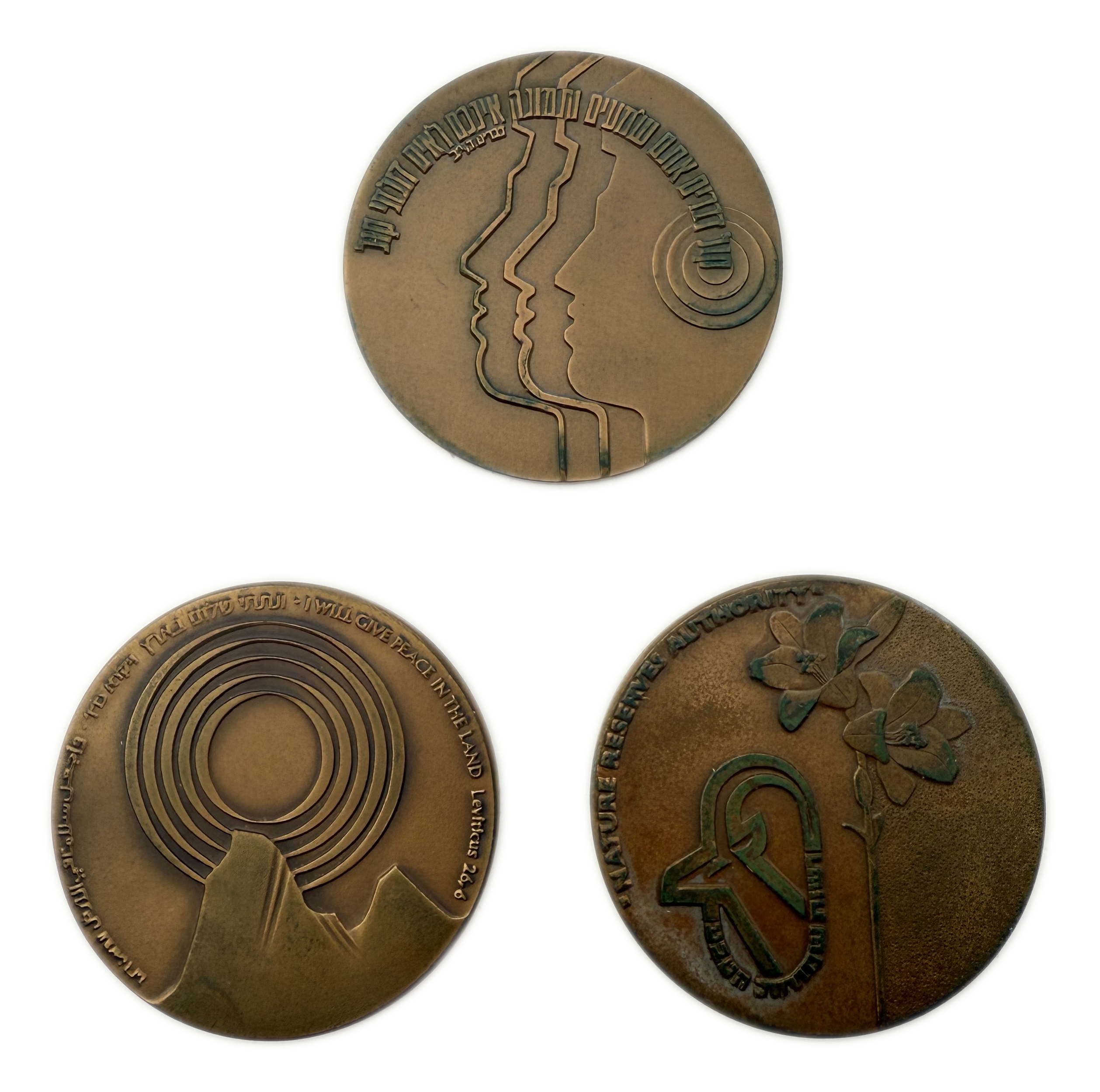 Israel - Set of 3 medals on the themes of the Jubilee of the Liberation of the Hebrews (1986), the Israel-Egypt ... - 1 1