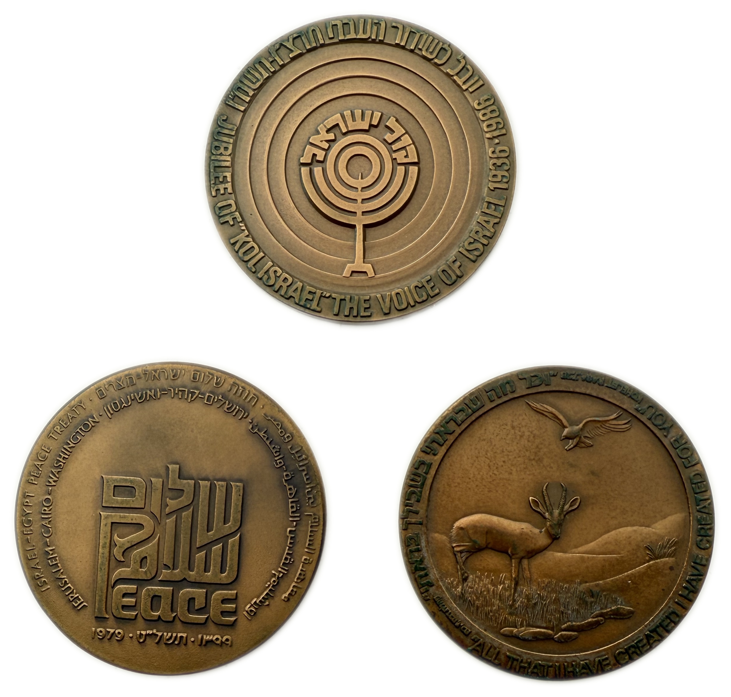 Israel - Set of 3 medals on the themes of the Jubilee of the Liberation of the Hebrews (1986), the Israel-Egypt ... - 1 0