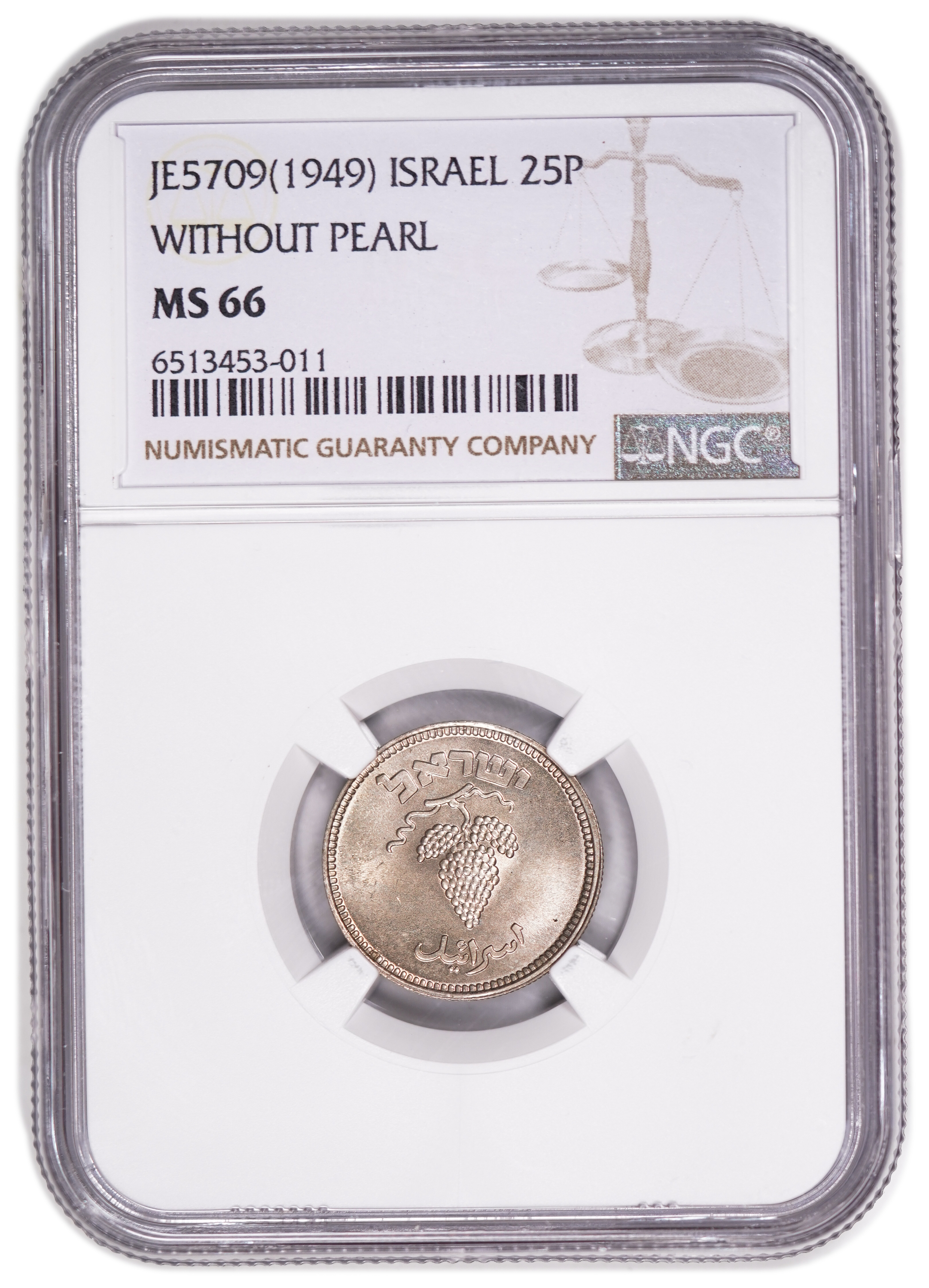 Israel - 25 Pruta 1949 Coin - "Without Pearl" - NGC MS 66 - The rarest type of 25 Pruta - 1 2