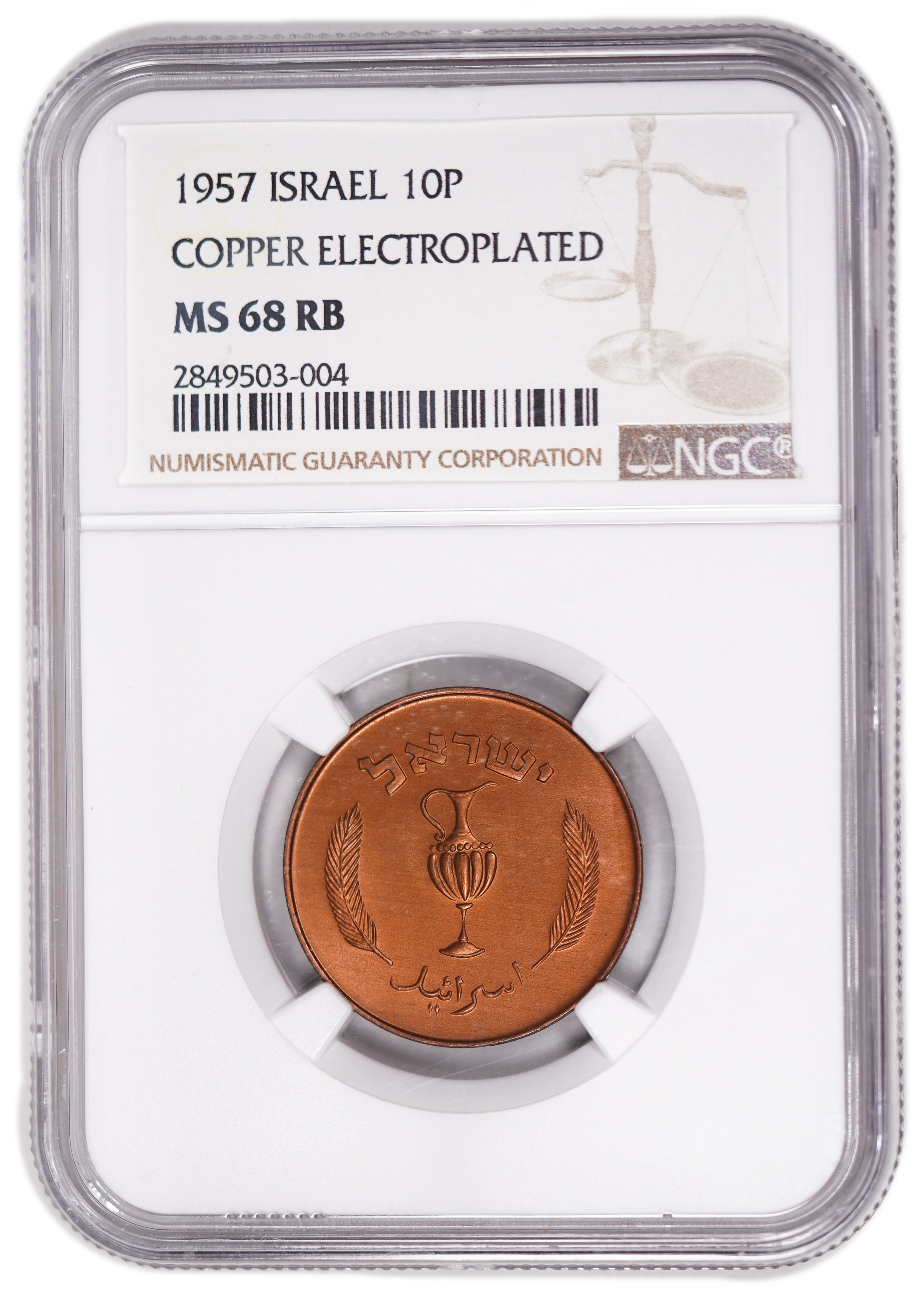 Israel – 10 Prtua 1957 Coin – Copper Electroplated – NGC MS 68 RB - 1 2