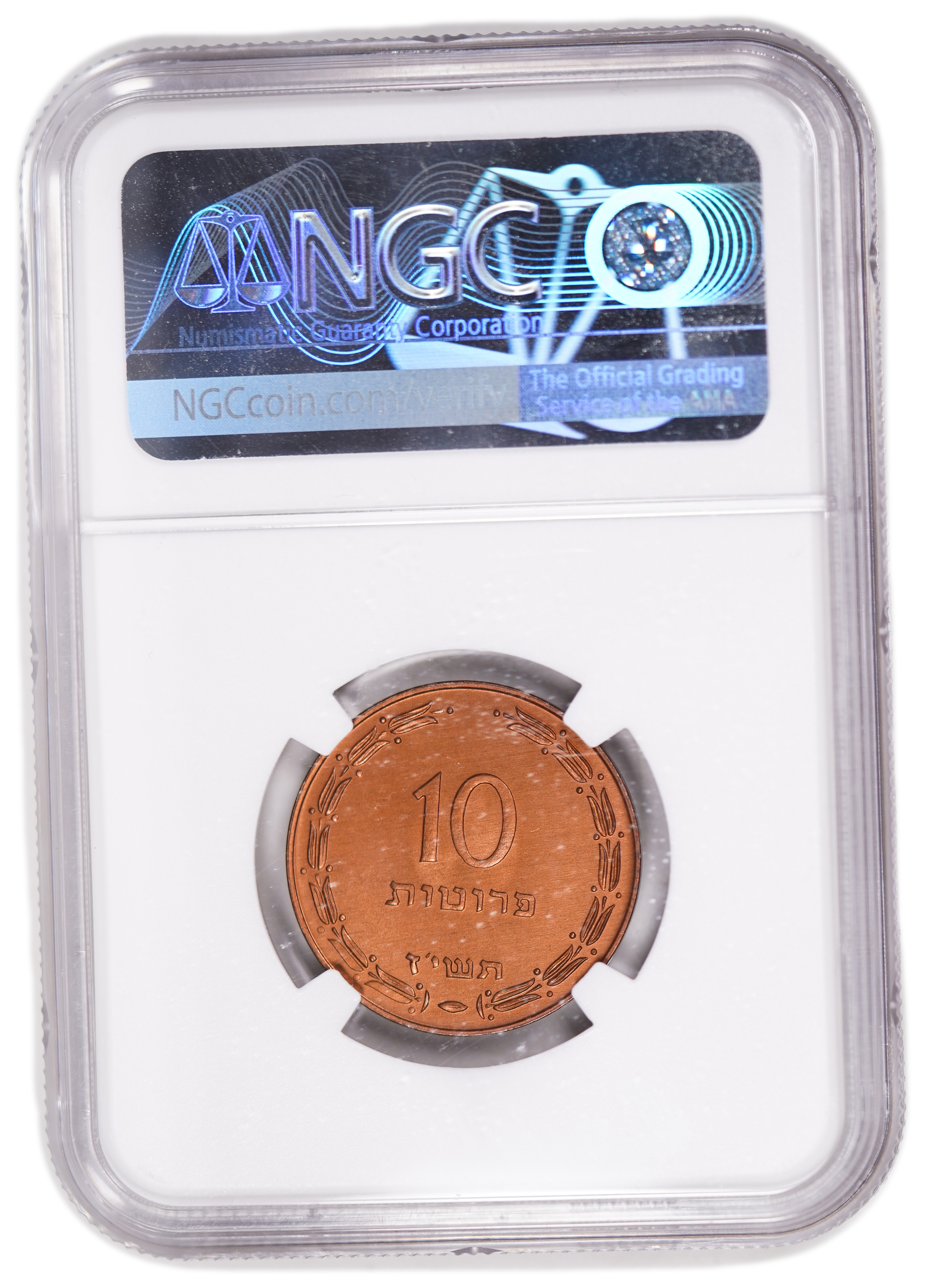 Israel – 10 Prtua 1957 Coin – Copper Electroplated – NGC MS 68 RB - 1 3